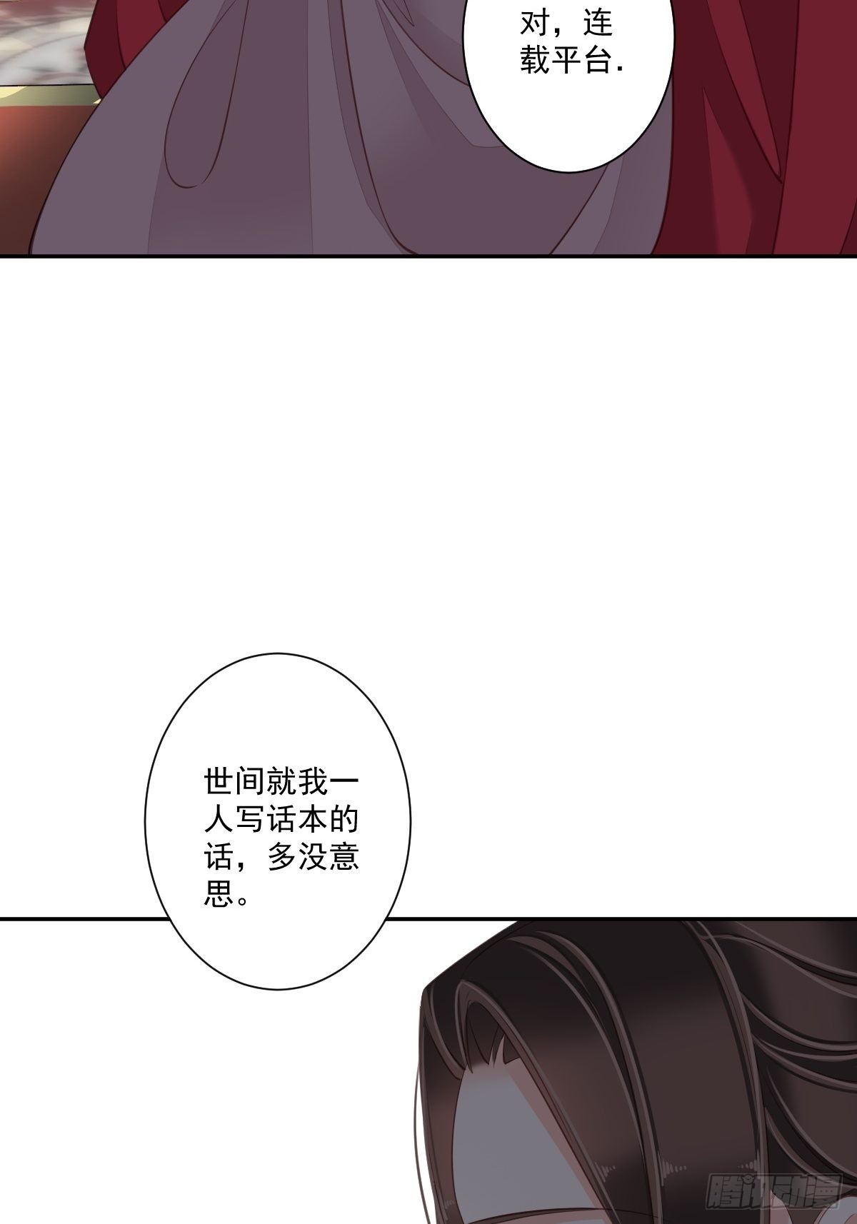 鸡汤皇后韩漫全集-第一百七十六章无删减无遮挡章节图片 