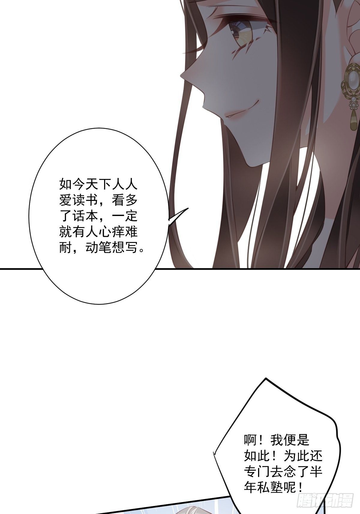 鸡汤皇后韩漫全集-第一百七十六章无删减无遮挡章节图片 
