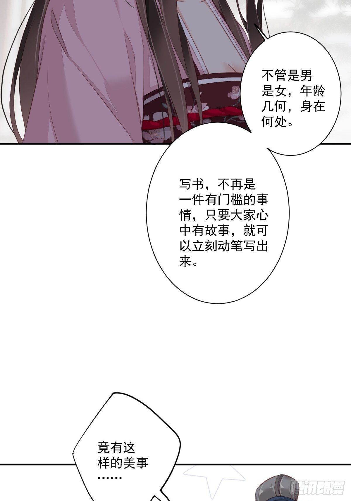 鸡汤皇后韩漫全集-第一百七十六章无删减无遮挡章节图片 