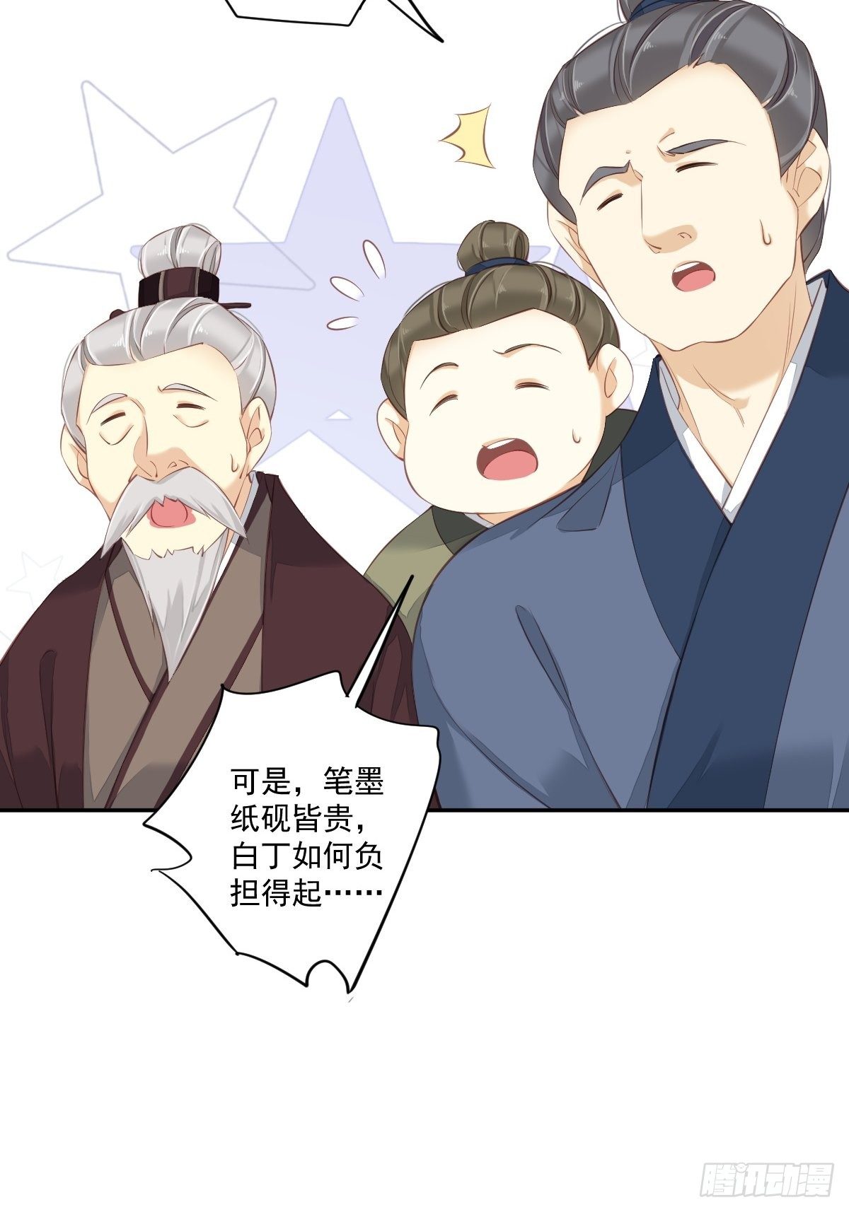 鸡汤皇后韩漫全集-第一百七十六章无删减无遮挡章节图片 