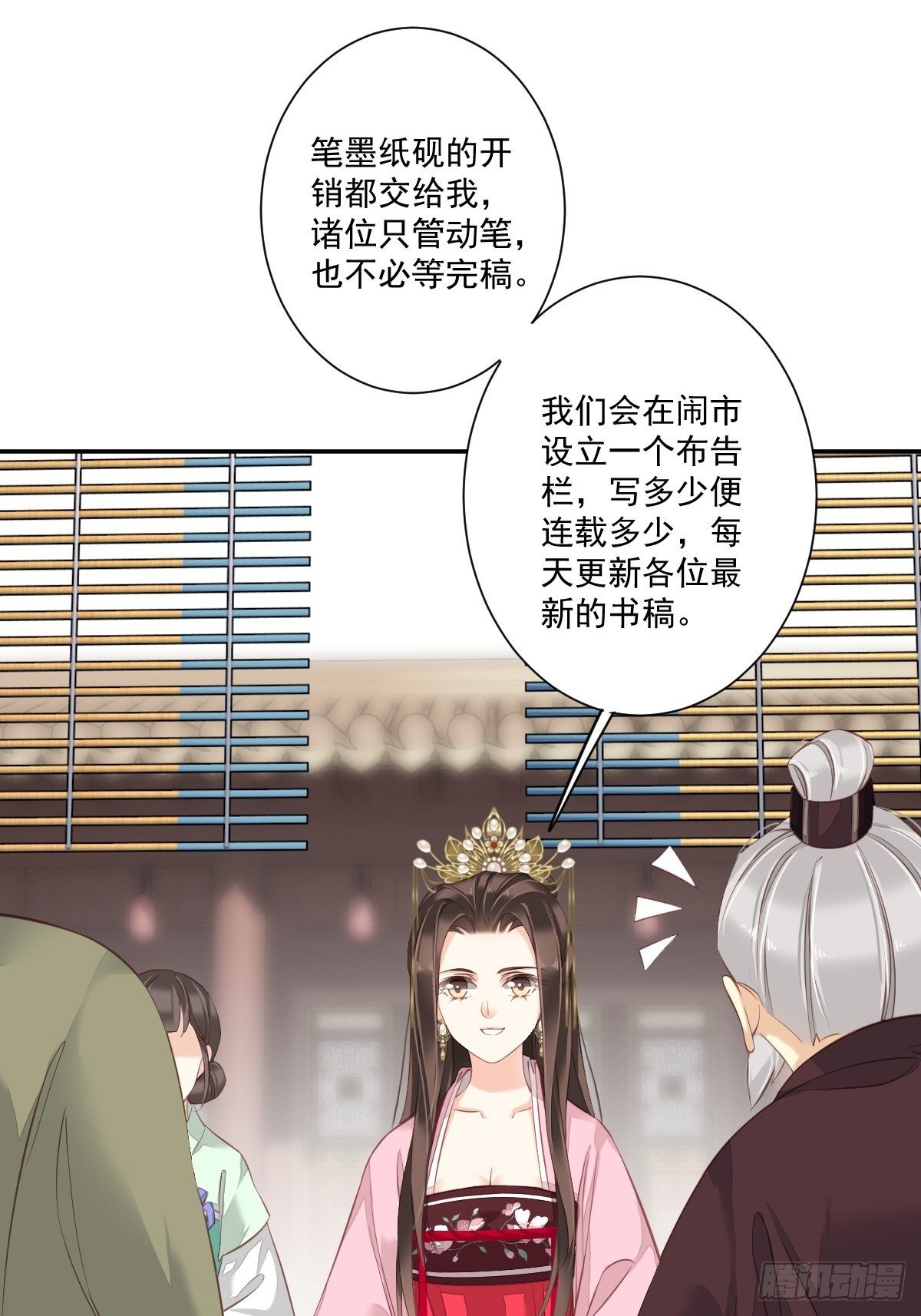 鸡汤皇后韩漫全集-第一百七十六章无删减无遮挡章节图片 
