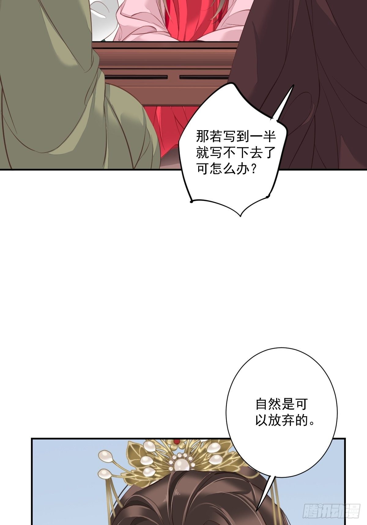 鸡汤皇后韩漫全集-第一百七十六章无删减无遮挡章节图片 