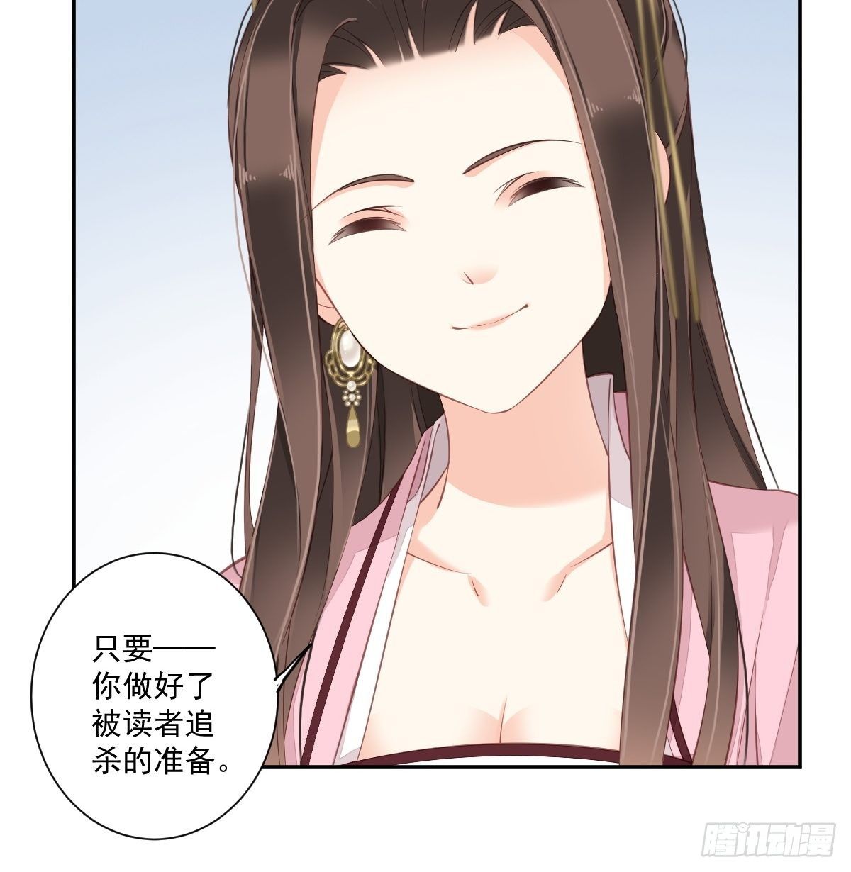 鸡汤皇后韩漫全集-第一百七十六章无删减无遮挡章节图片 