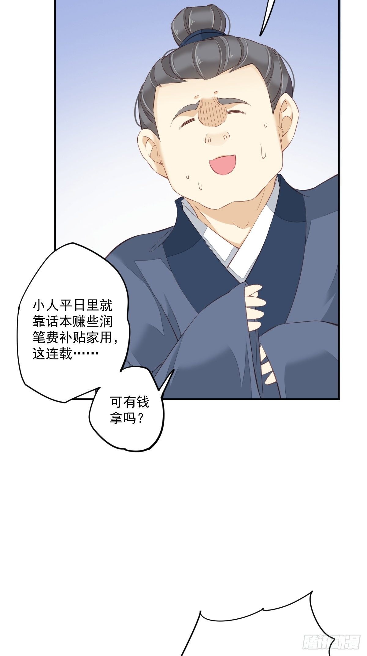 鸡汤皇后韩漫全集-第一百七十六章无删减无遮挡章节图片 
