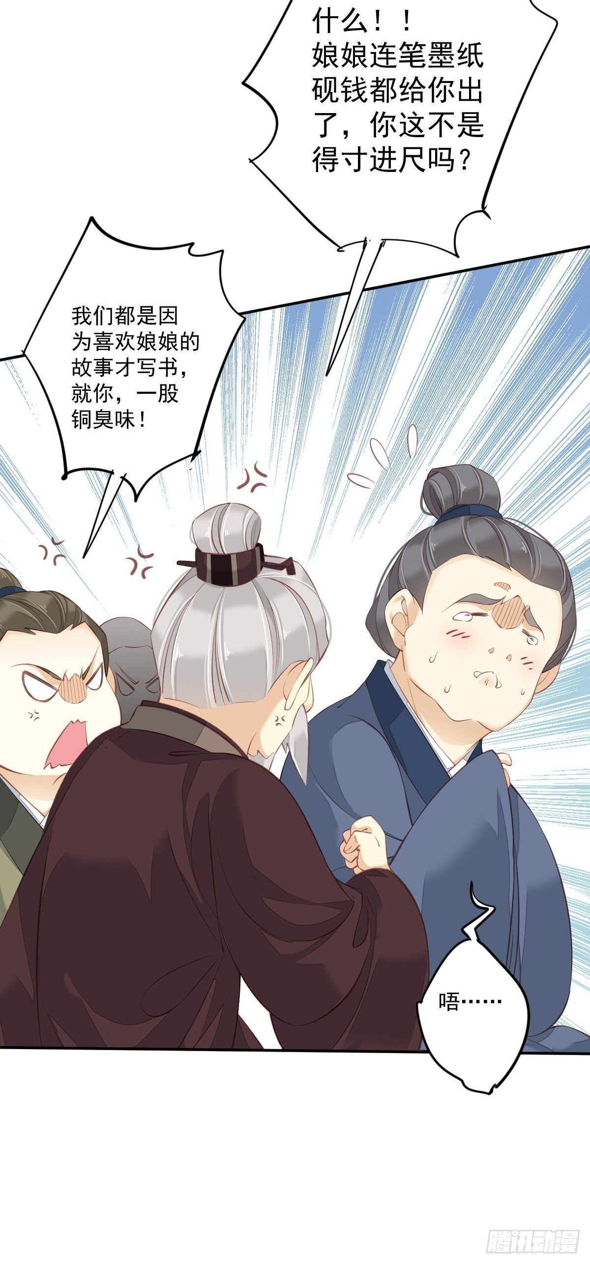 鸡汤皇后韩漫全集-第一百七十六章无删减无遮挡章节图片 