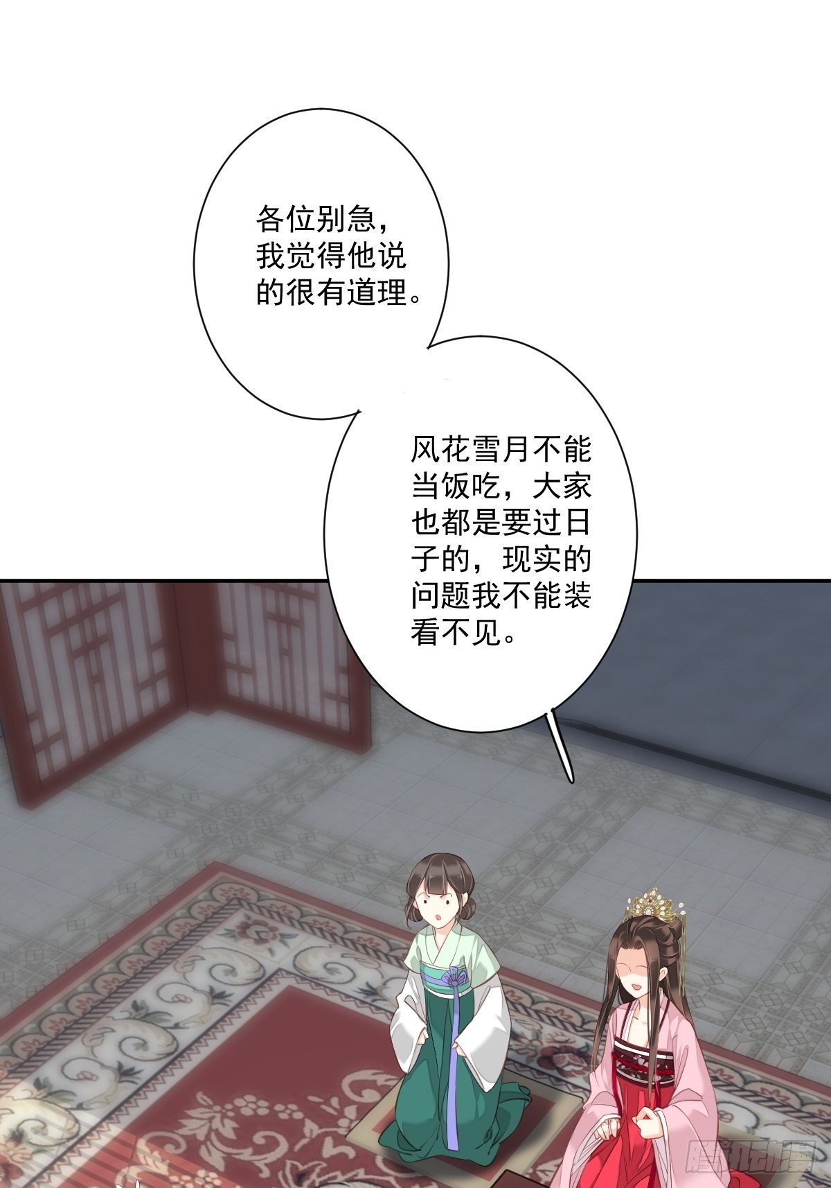 鸡汤皇后韩漫全集-第一百七十六章无删减无遮挡章节图片 