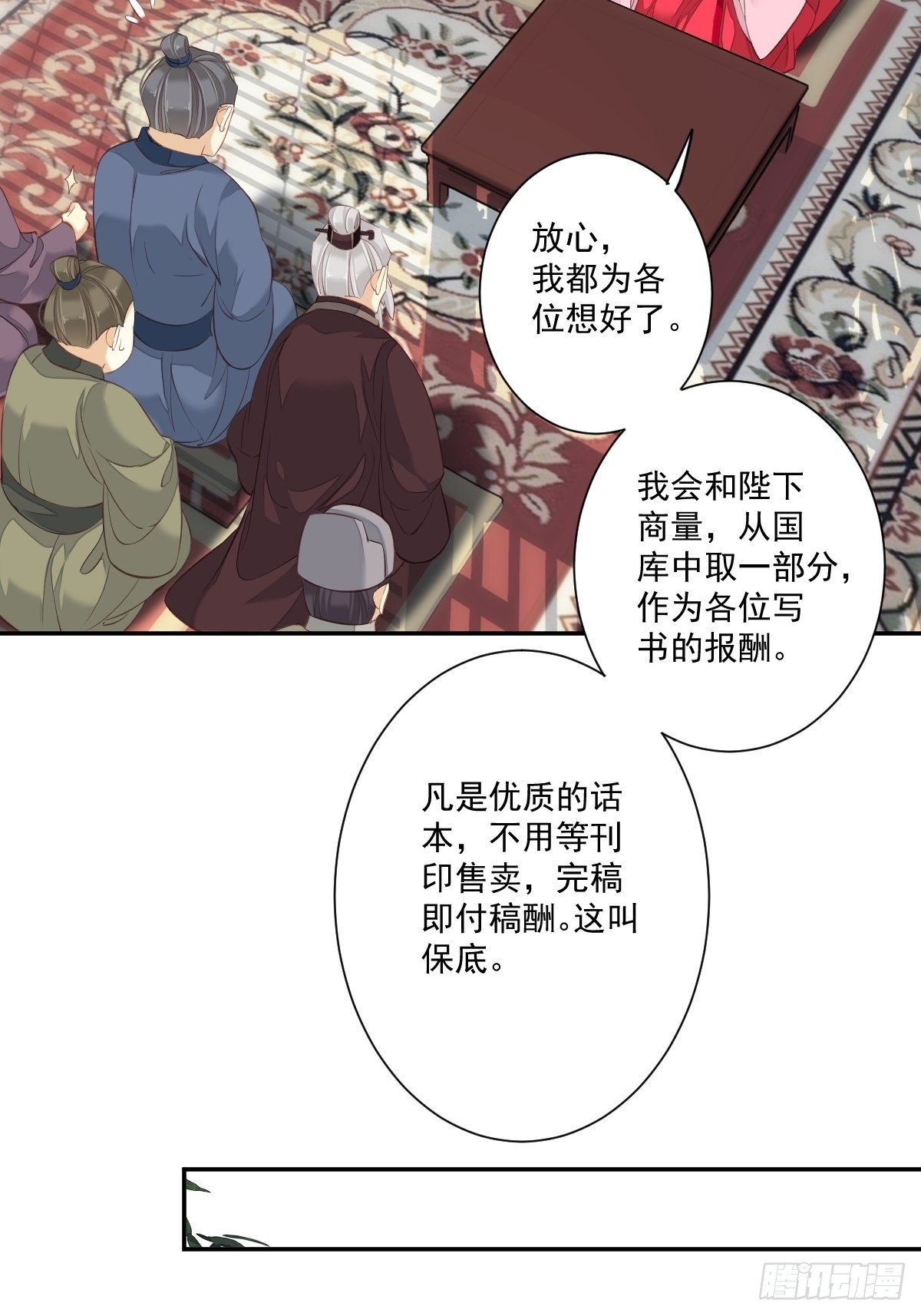 鸡汤皇后韩漫全集-第一百七十六章无删减无遮挡章节图片 