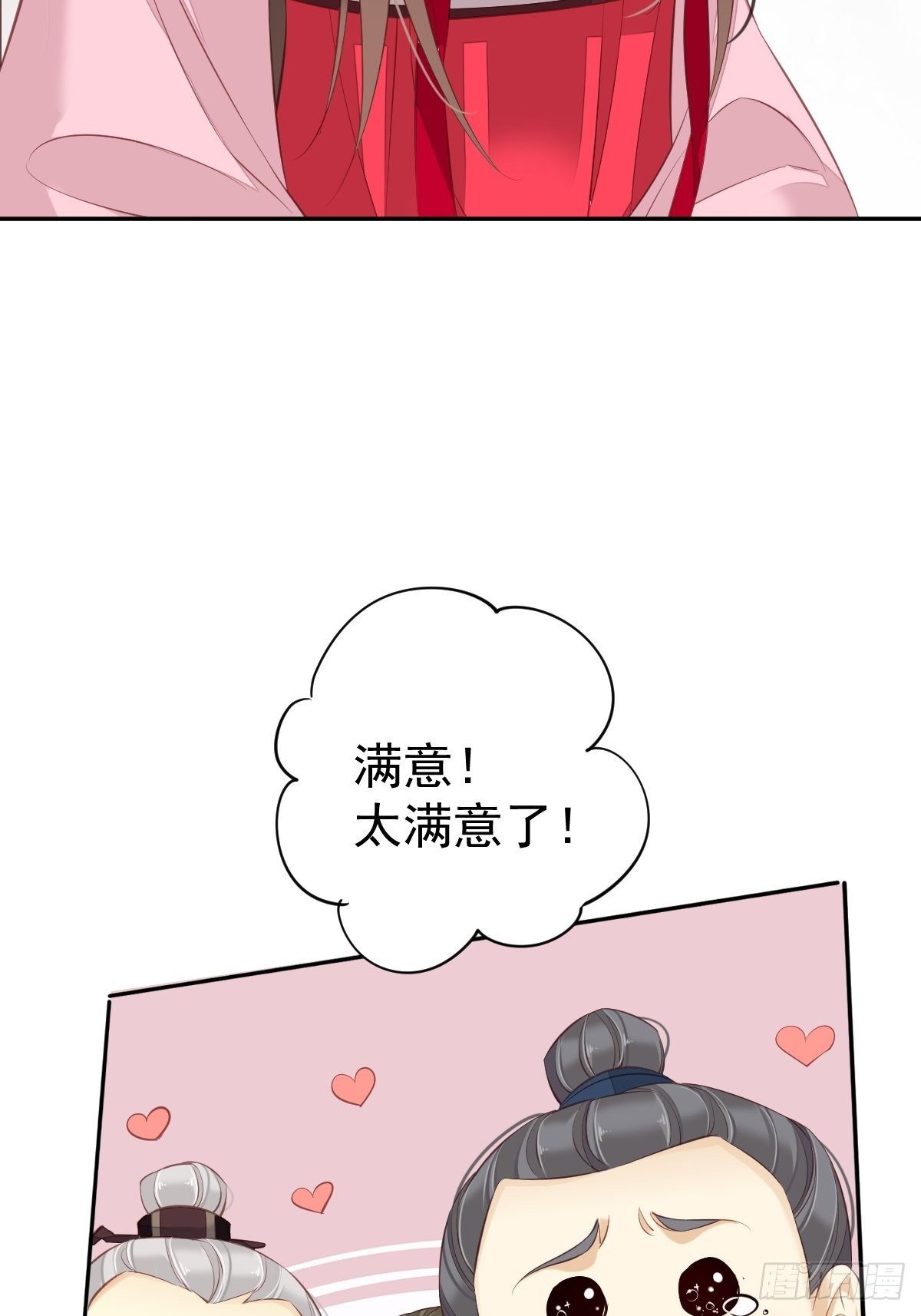 鸡汤皇后韩漫全集-第一百七十六章无删减无遮挡章节图片 