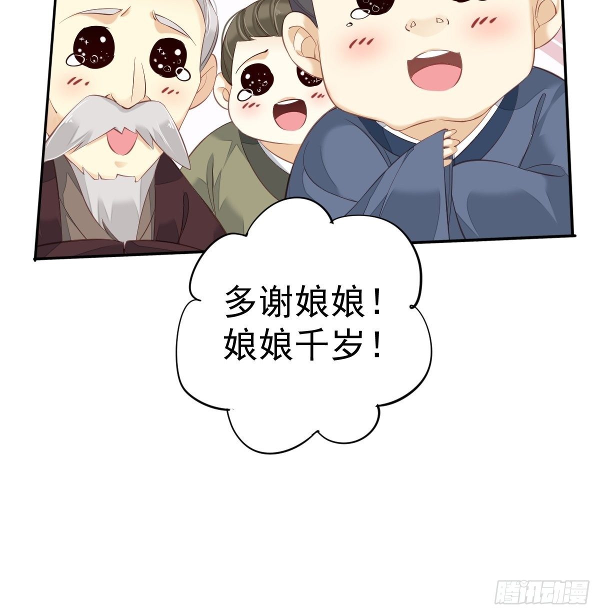 鸡汤皇后韩漫全集-第一百七十六章无删减无遮挡章节图片 