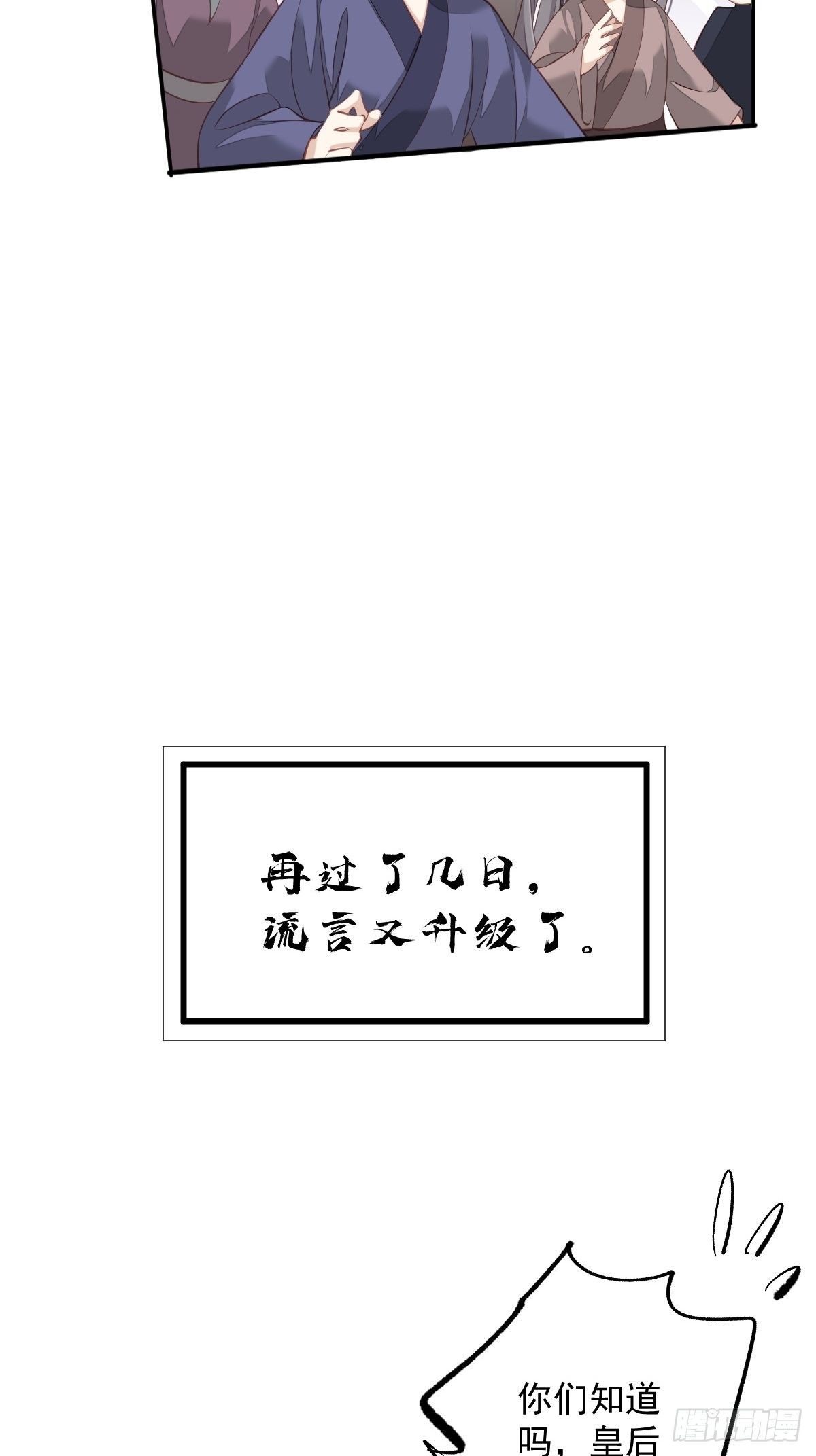 鸡汤皇后韩漫全集-第一百七十六章无删减无遮挡章节图片 
