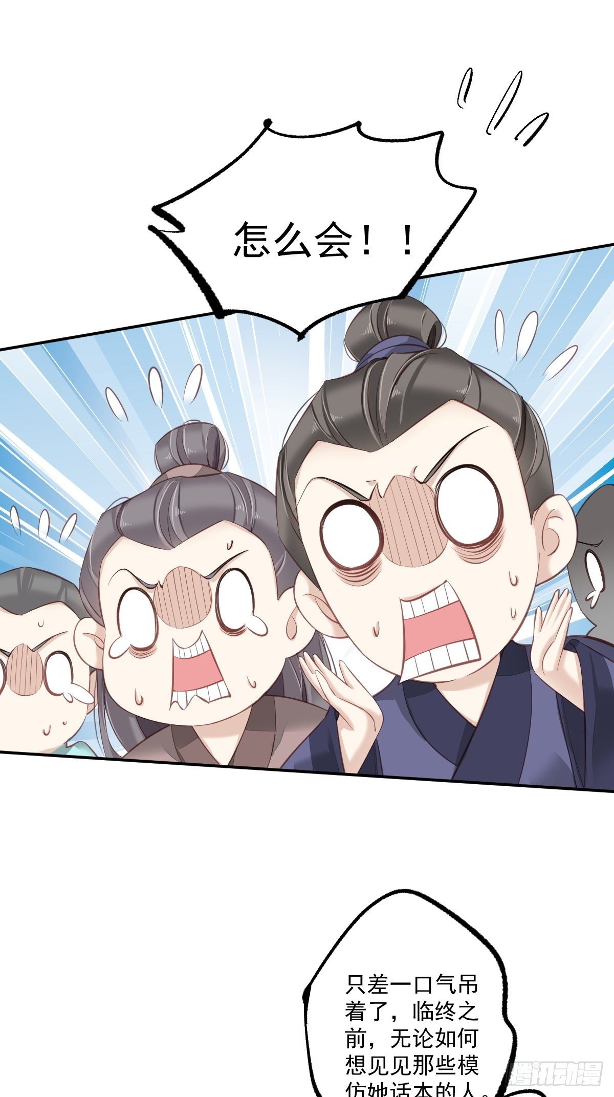 鸡汤皇后韩漫全集-第一百七十六章无删减无遮挡章节图片 