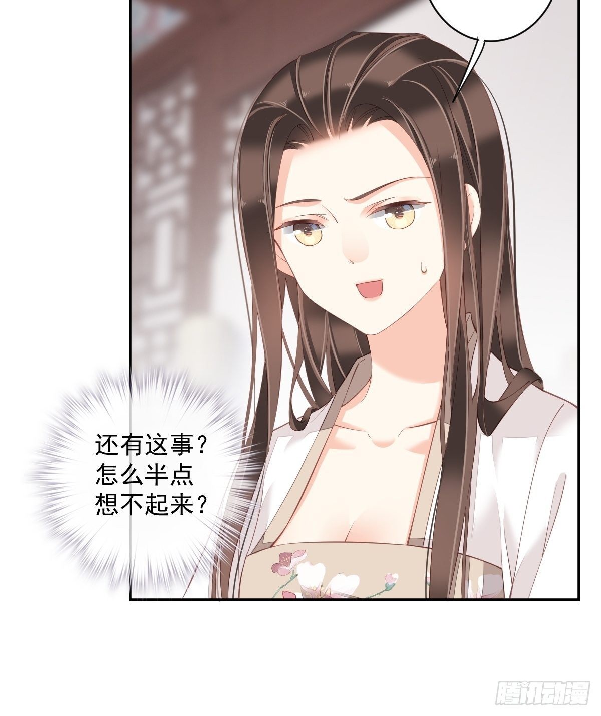 鸡汤皇后韩漫全集-第一百八十章无删减无遮挡章节图片 
