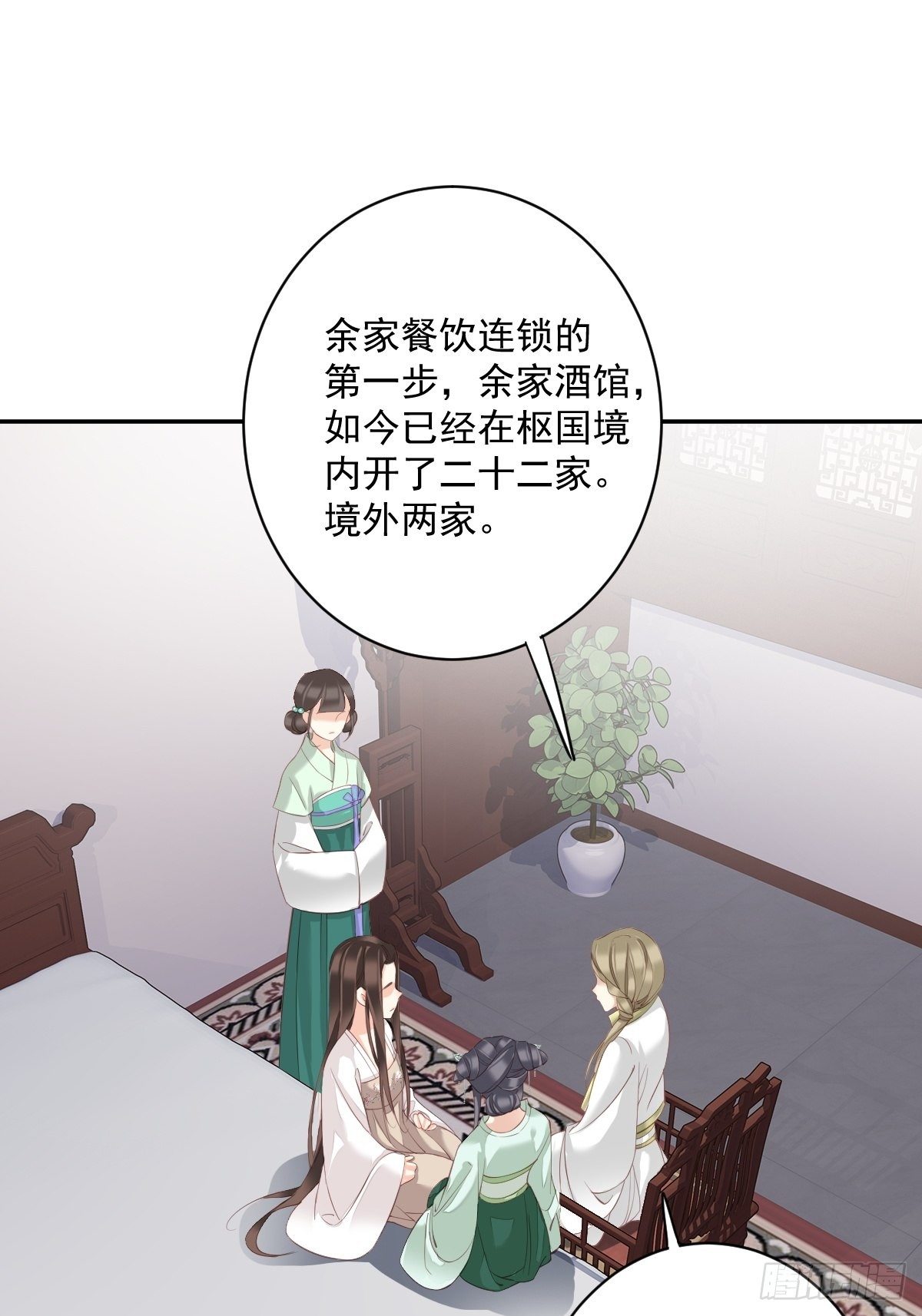 鸡汤皇后韩漫全集-第一百八十章无删减无遮挡章节图片 