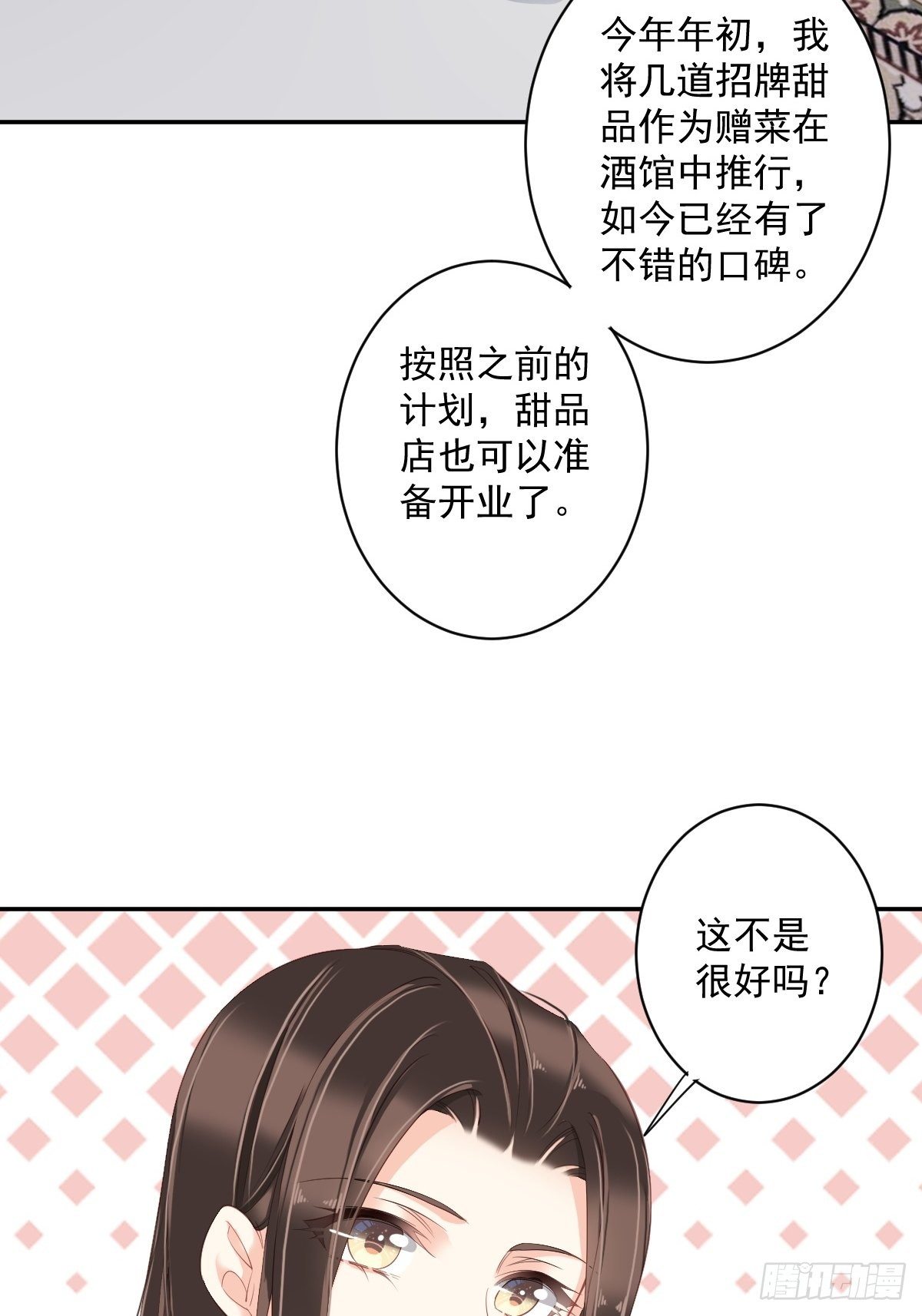 鸡汤皇后韩漫全集-第一百八十章无删减无遮挡章节图片 