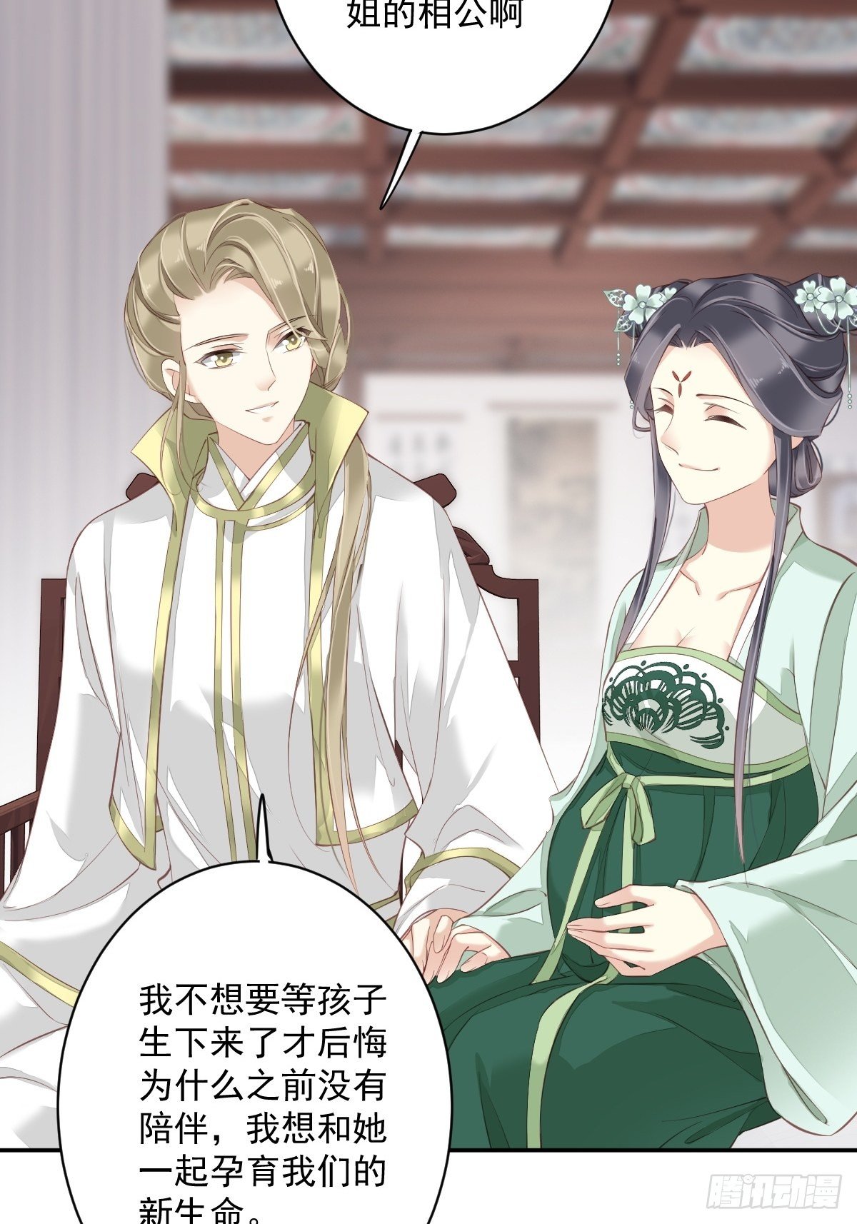 鸡汤皇后韩漫全集-第一百八十章无删减无遮挡章节图片 