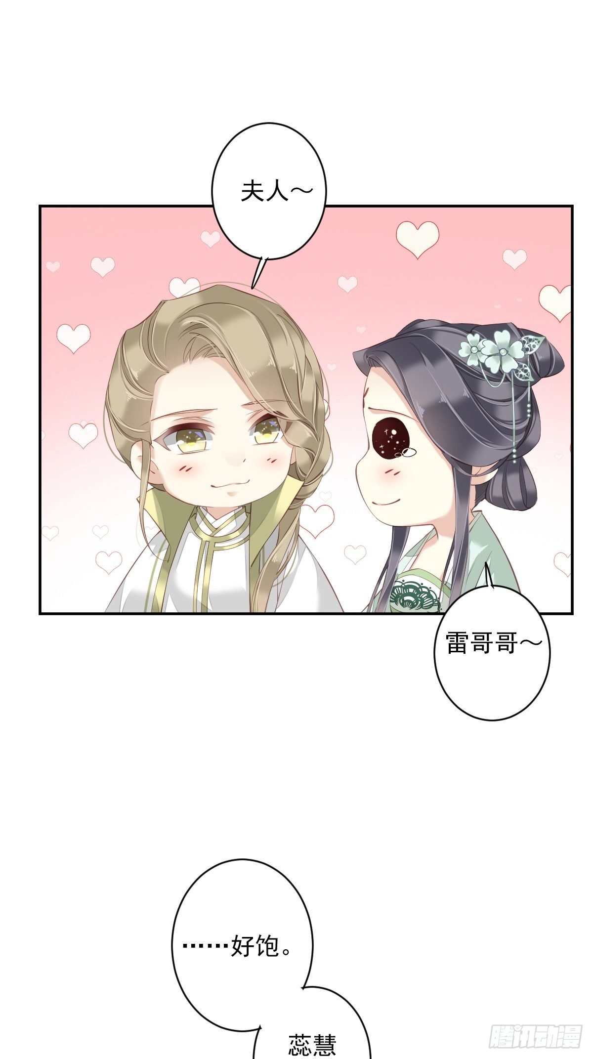 鸡汤皇后韩漫全集-第一百八十章无删减无遮挡章节图片 