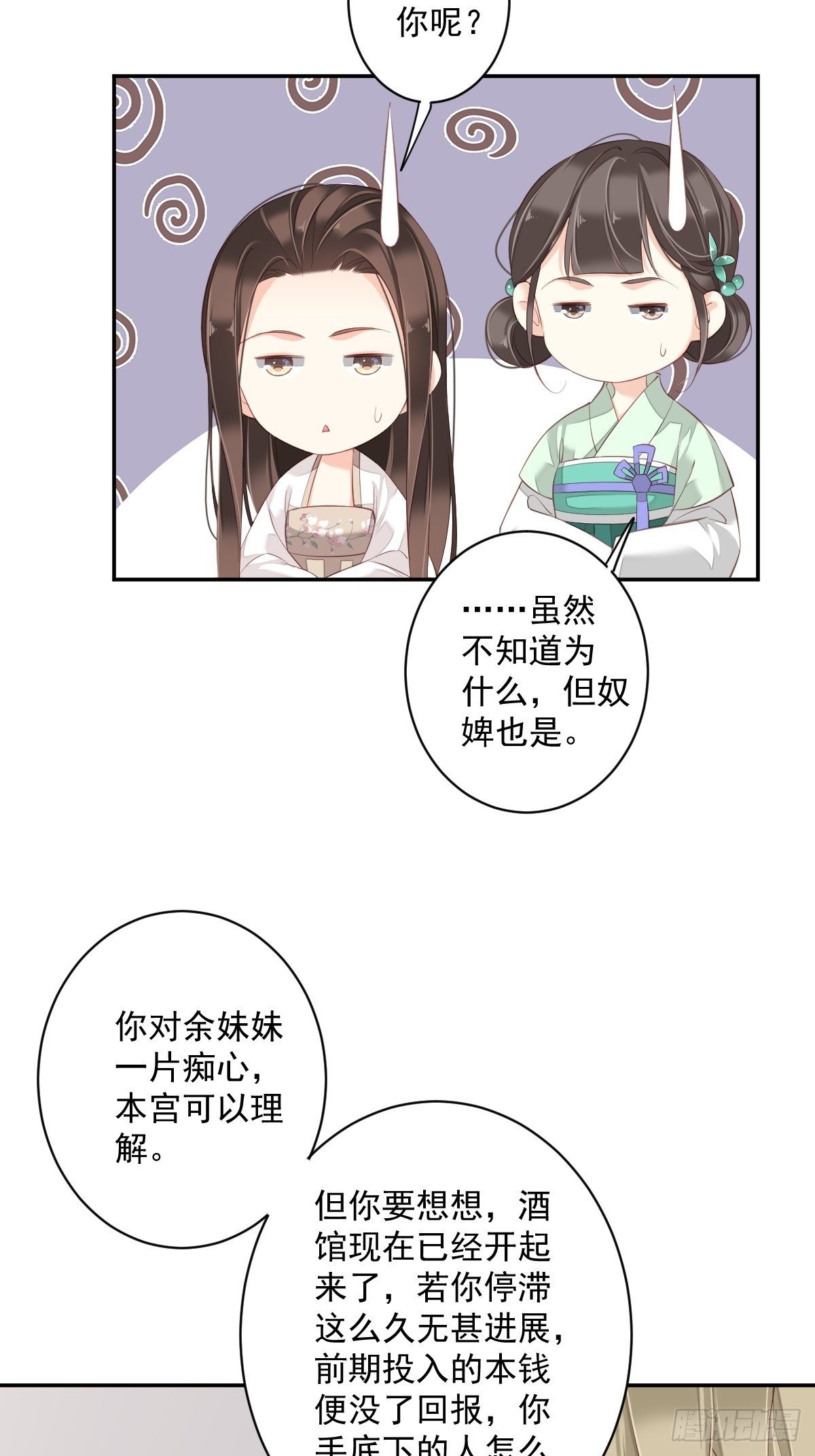 鸡汤皇后韩漫全集-第一百八十章无删减无遮挡章节图片 