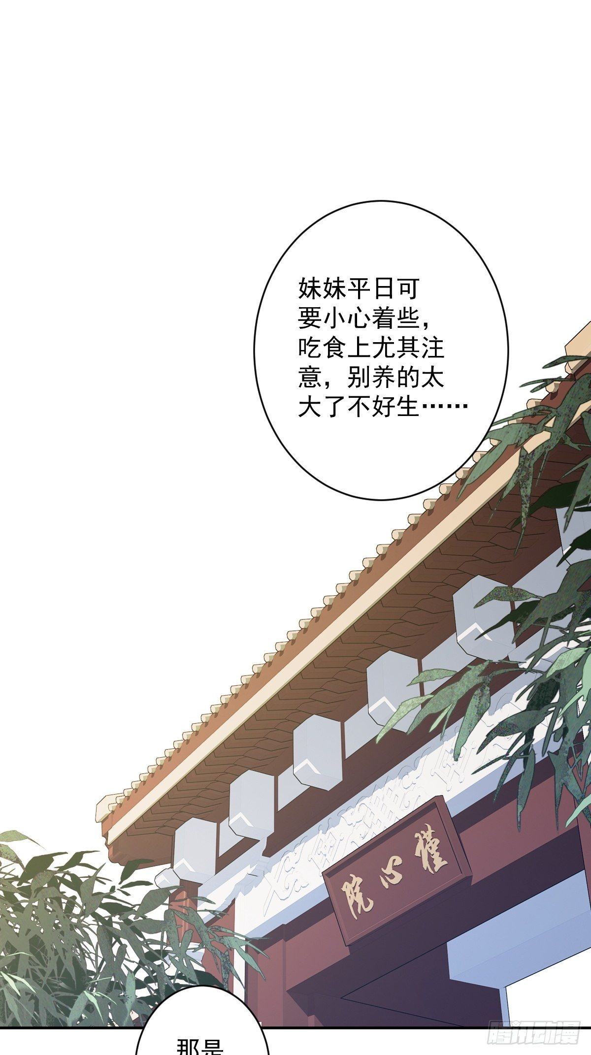 鸡汤皇后韩漫全集-第一百八十章无删减无遮挡章节图片 