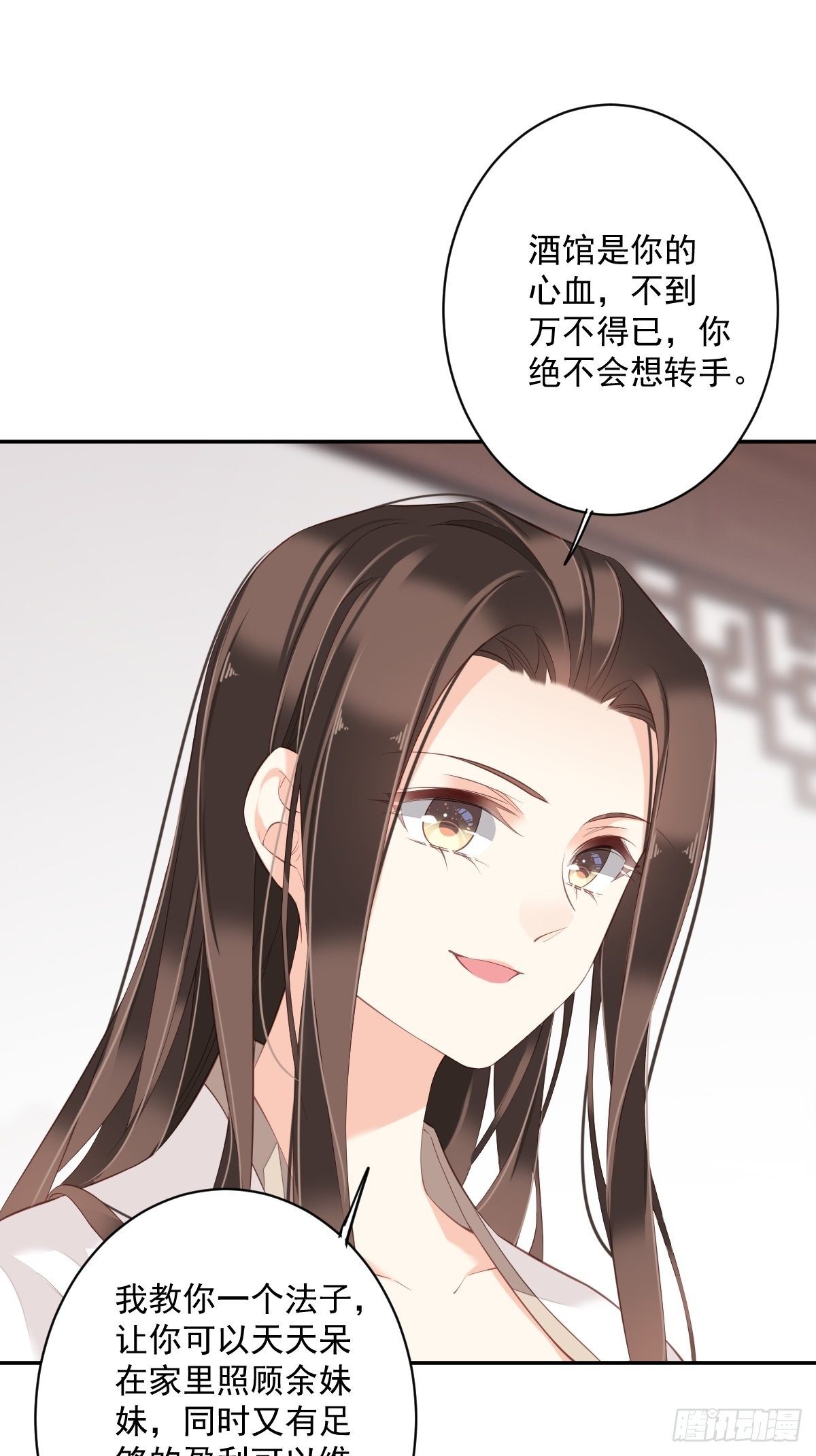 鸡汤皇后韩漫全集-第一百八十章无删减无遮挡章节图片 