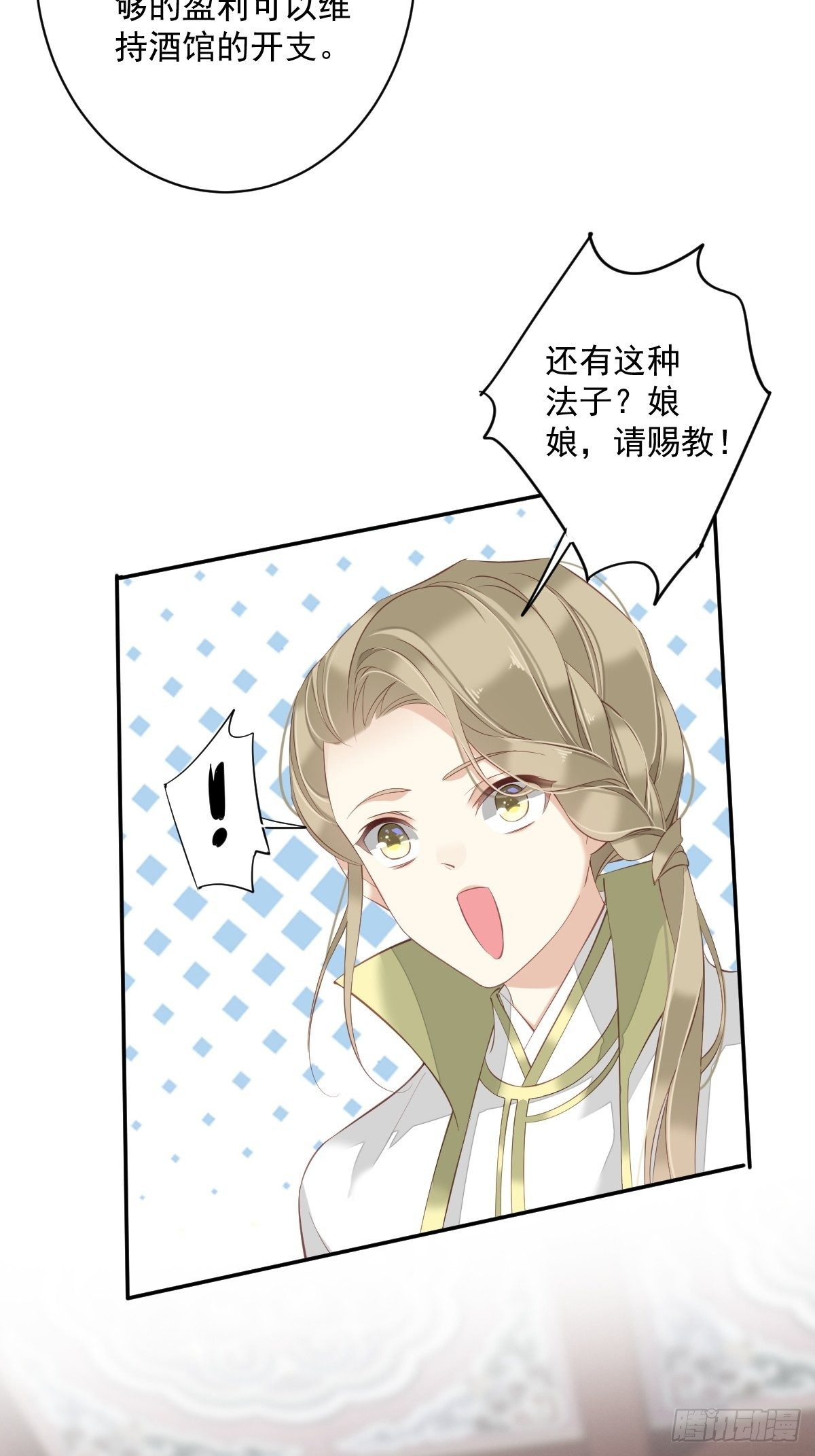 鸡汤皇后韩漫全集-第一百八十章无删减无遮挡章节图片 