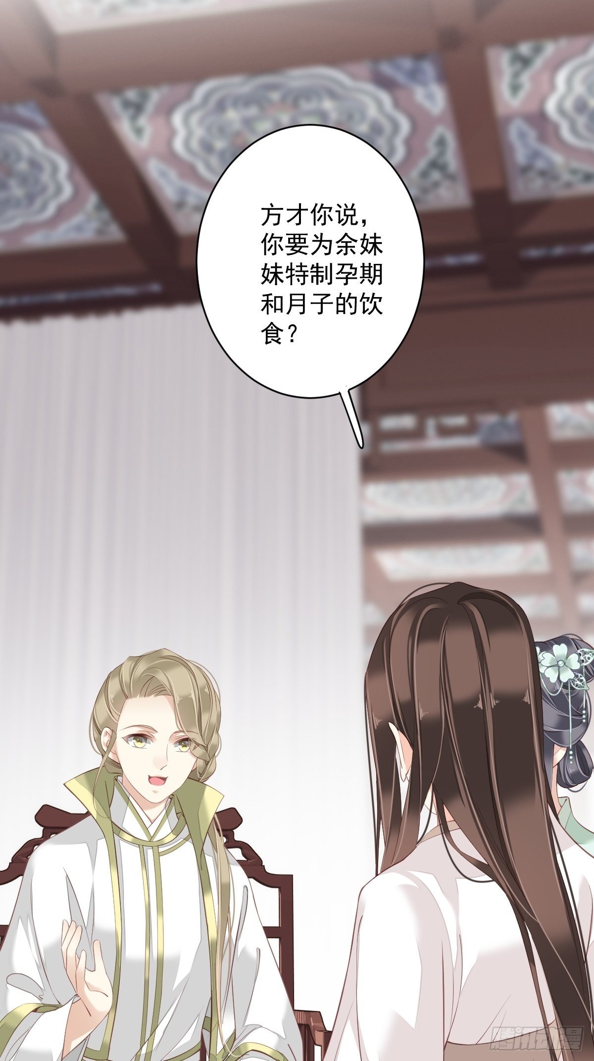 鸡汤皇后韩漫全集-第一百八十章无删减无遮挡章节图片 