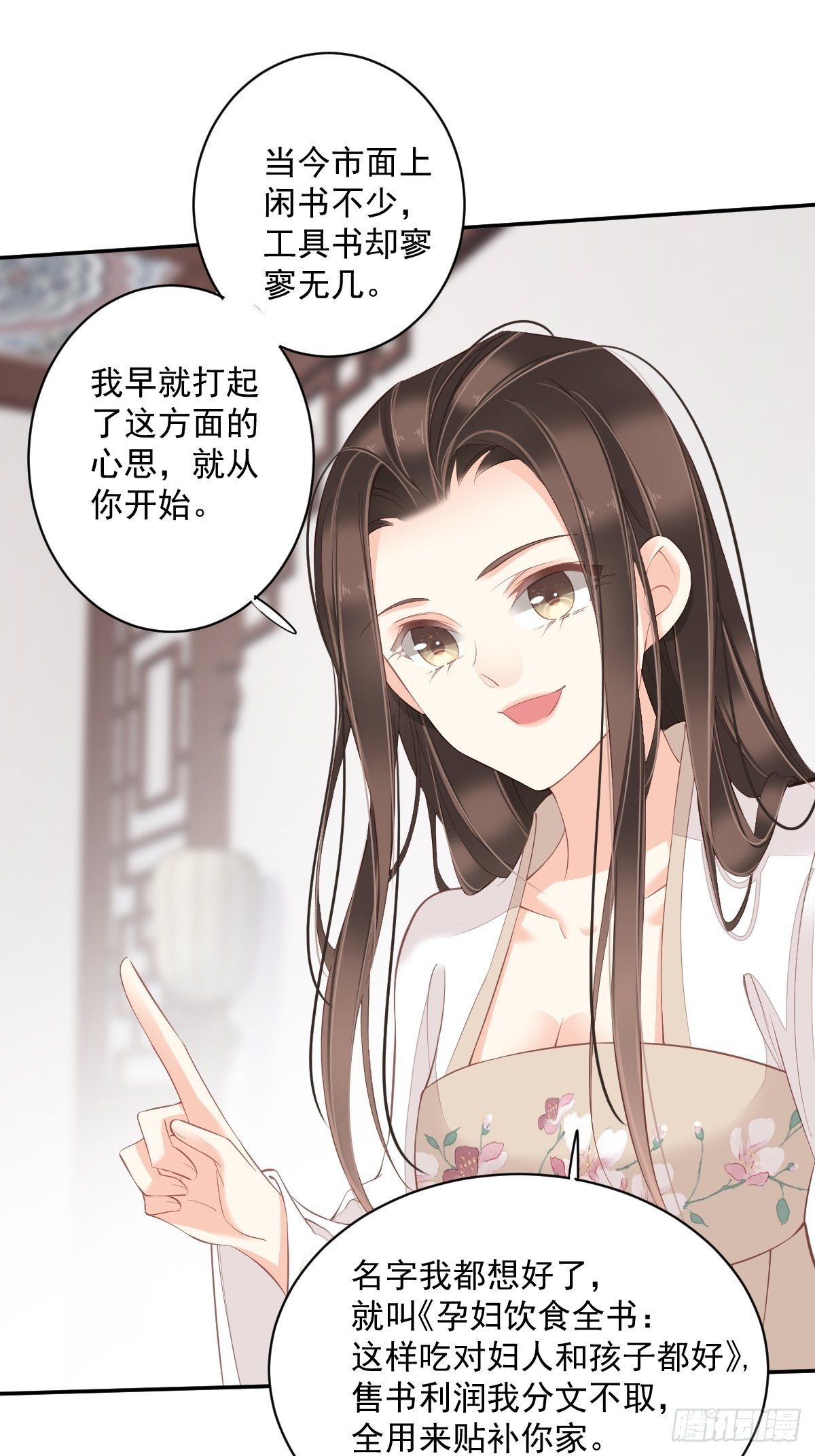 鸡汤皇后韩漫全集-第一百八十章无删减无遮挡章节图片 