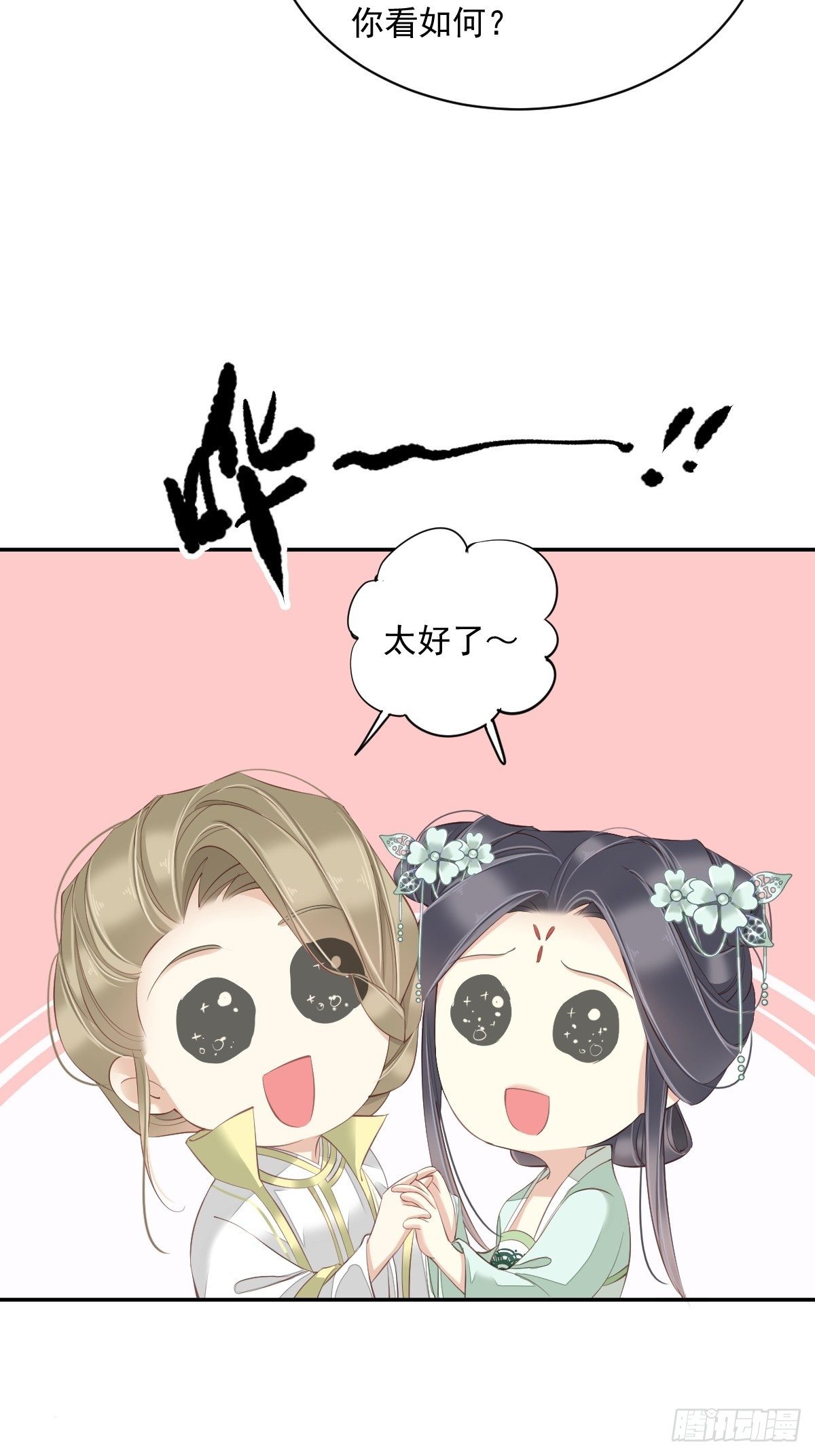 鸡汤皇后韩漫全集-第一百八十章无删减无遮挡章节图片 