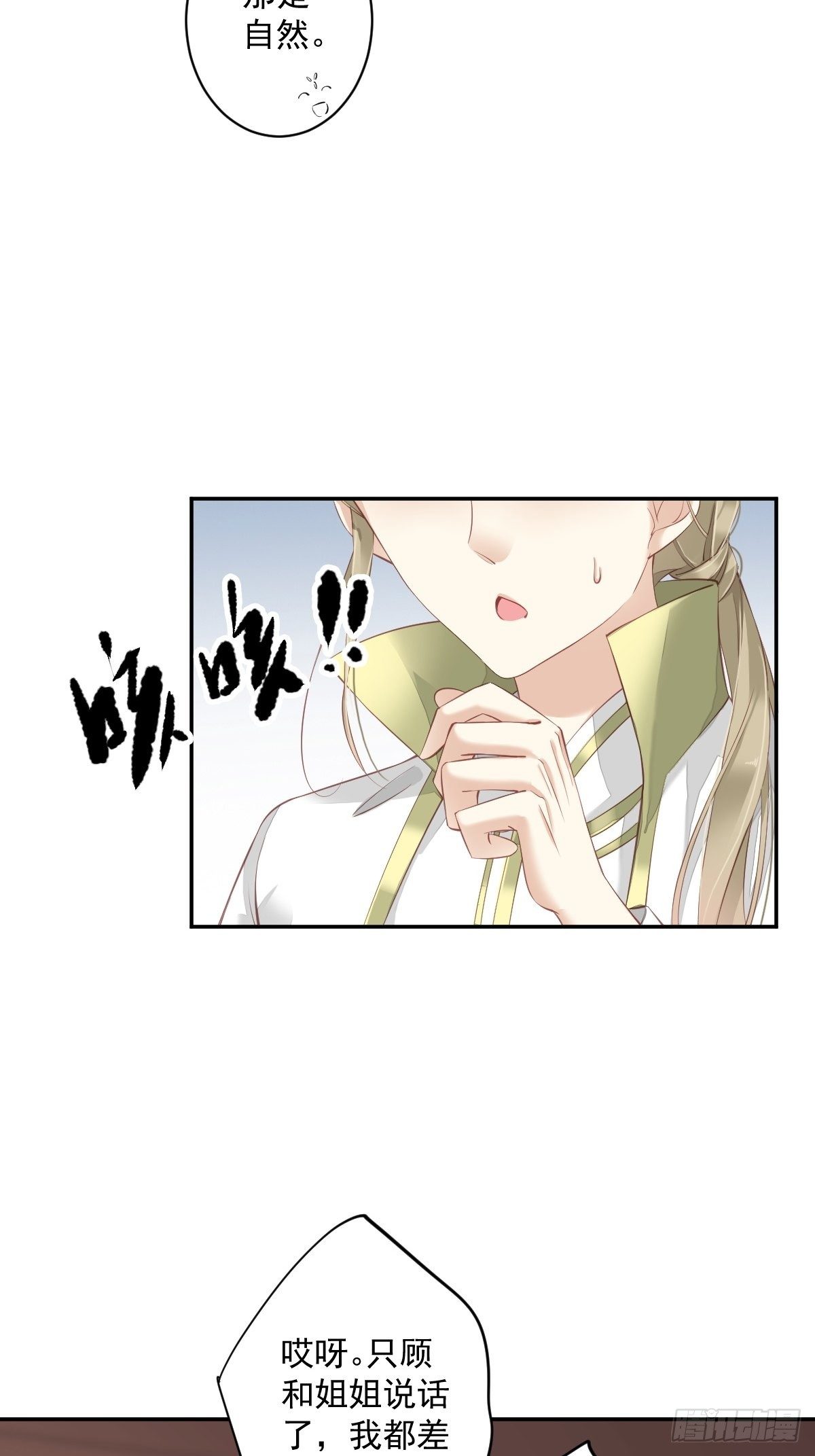 鸡汤皇后韩漫全集-第一百八十章无删减无遮挡章节图片 