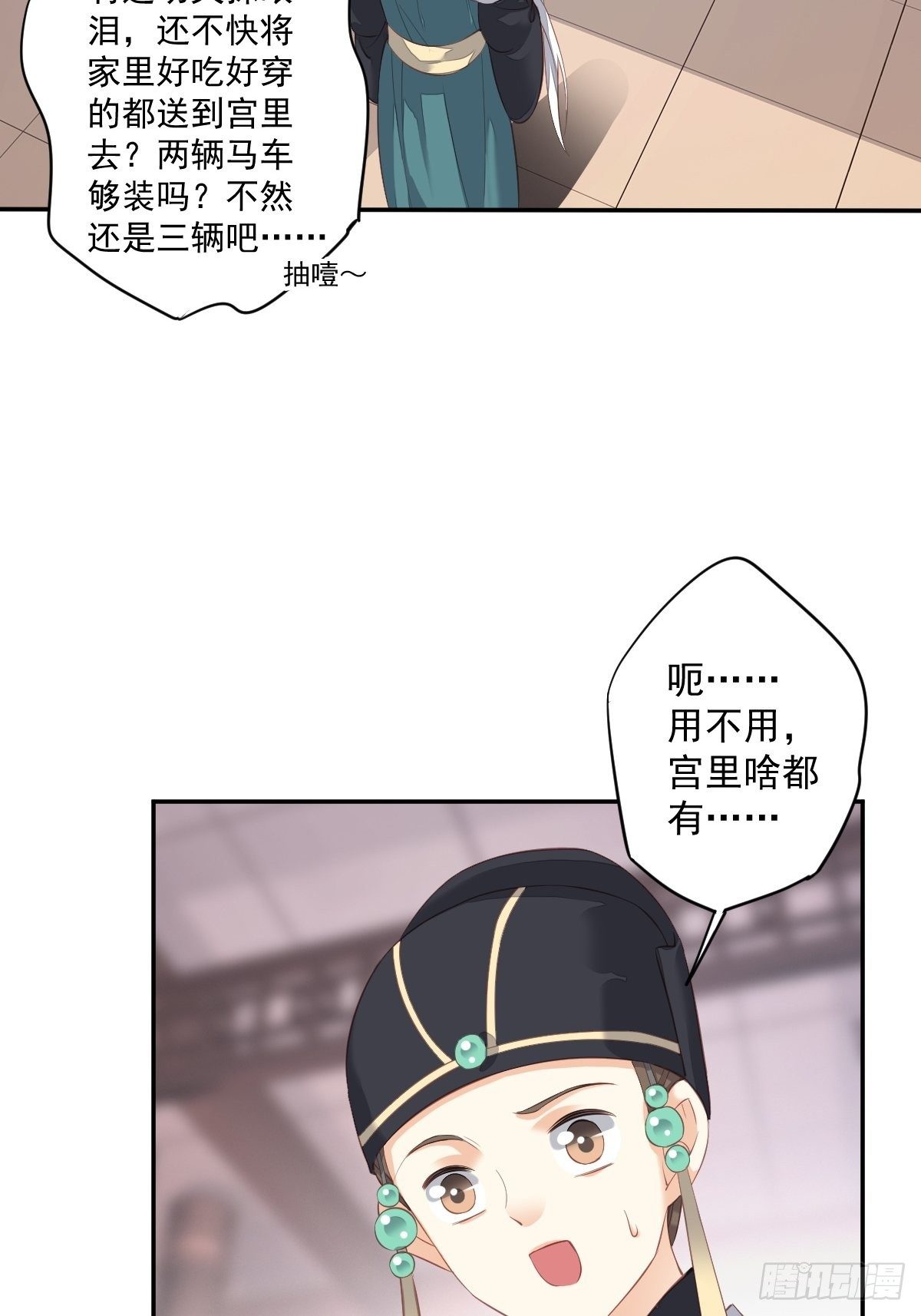 鸡汤皇后韩漫全集-第一百八十章无删减无遮挡章节图片 