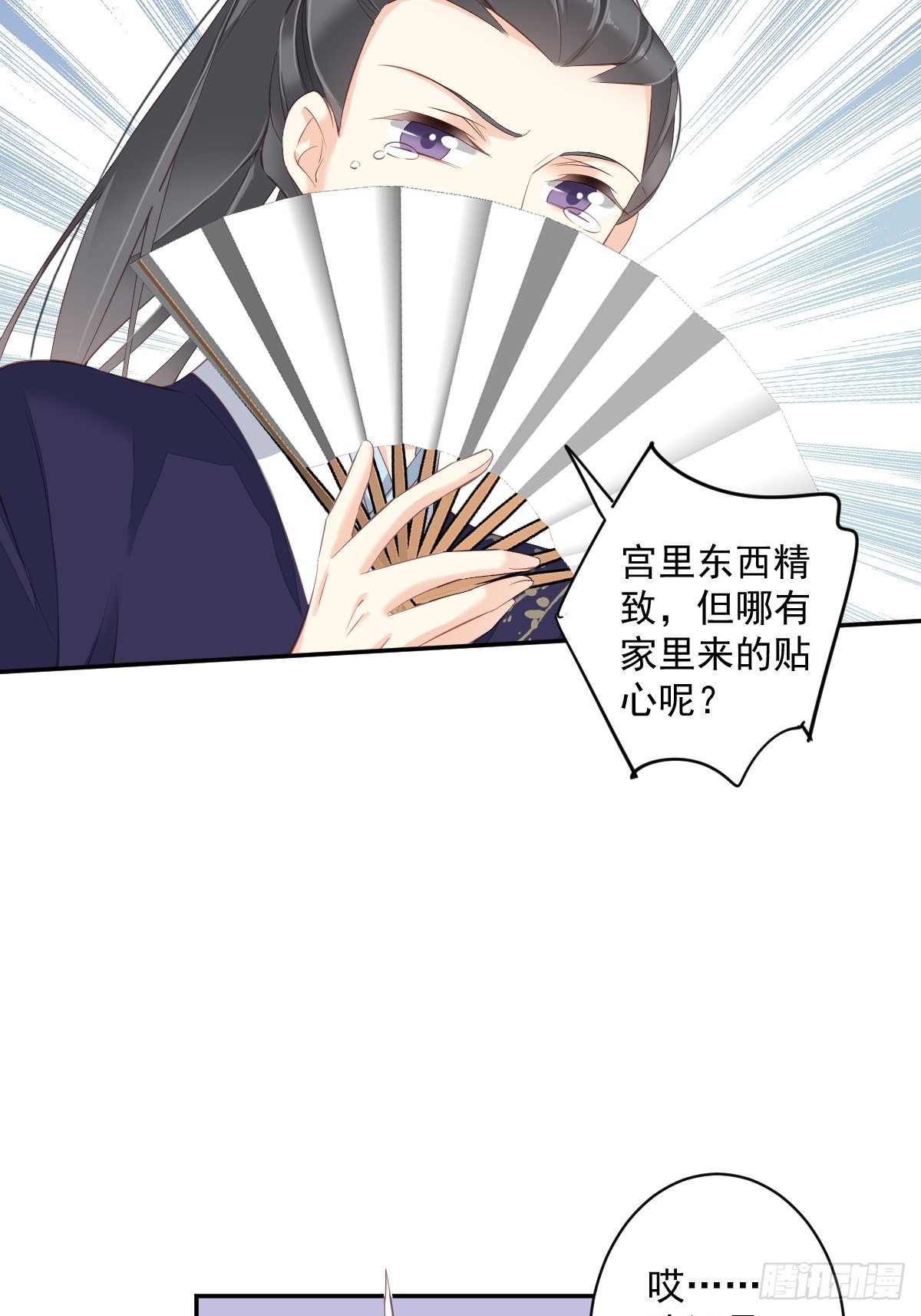 鸡汤皇后韩漫全集-第一百八十章无删减无遮挡章节图片 