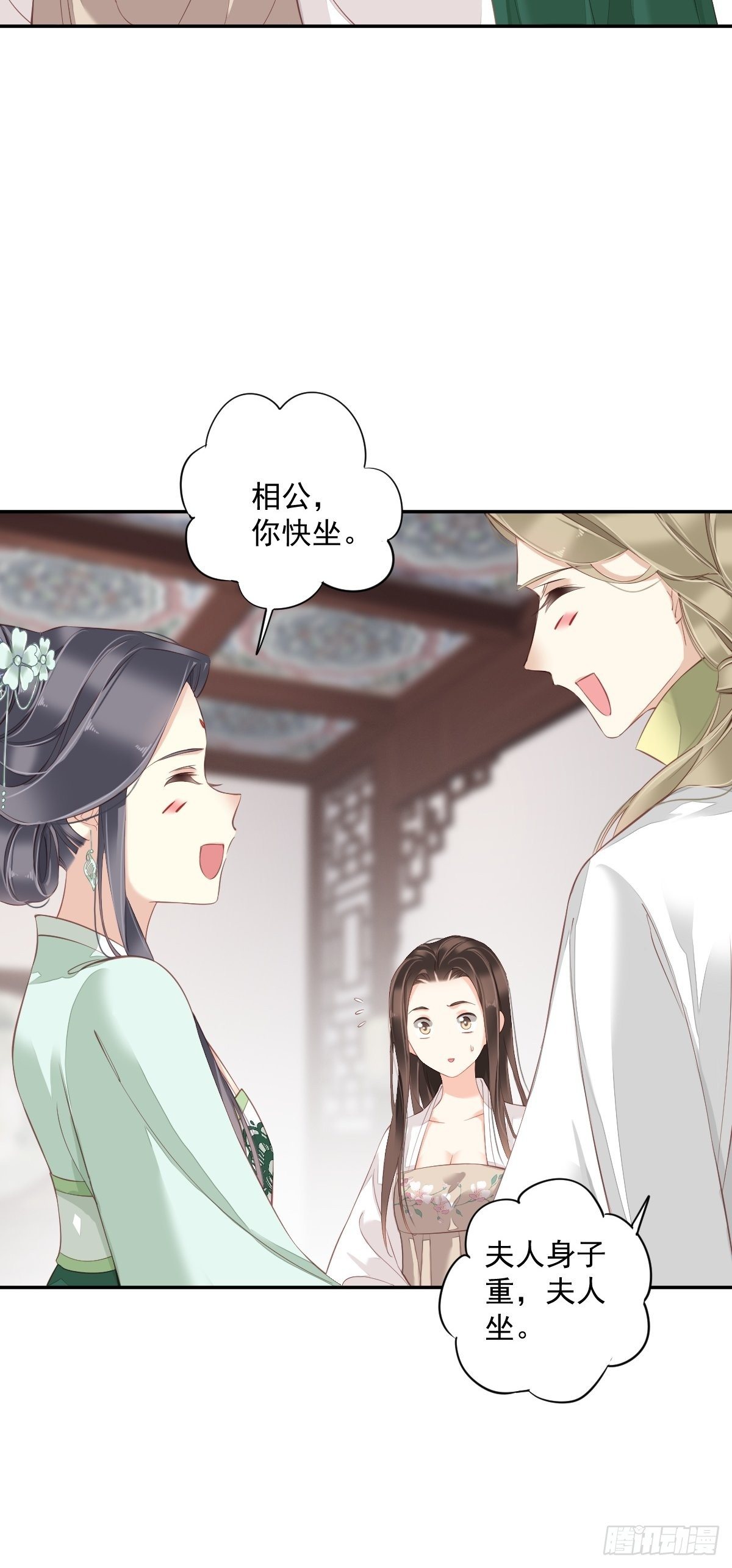 鸡汤皇后韩漫全集-第一百八十章无删减无遮挡章节图片 