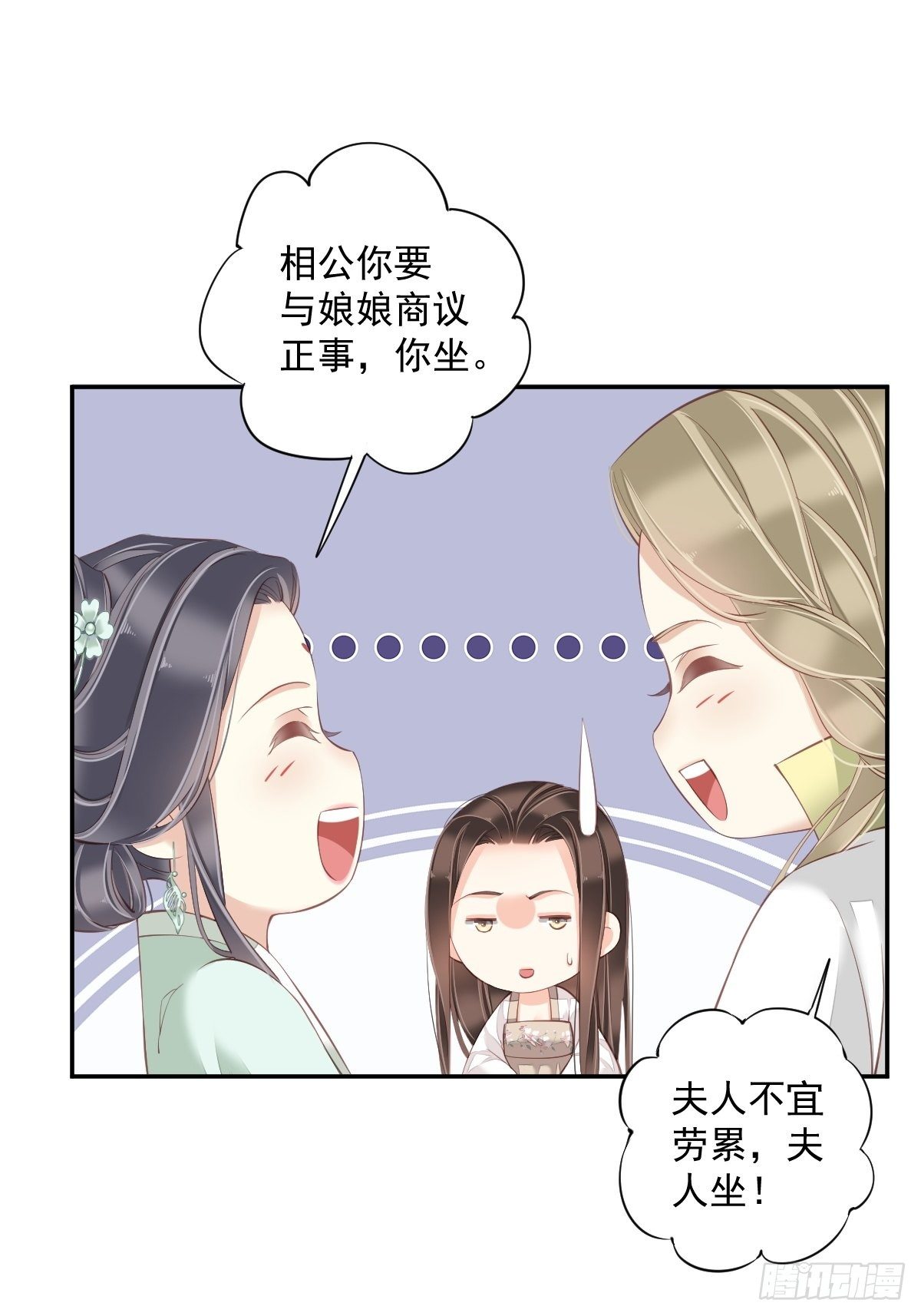 鸡汤皇后韩漫全集-第一百八十章无删减无遮挡章节图片 