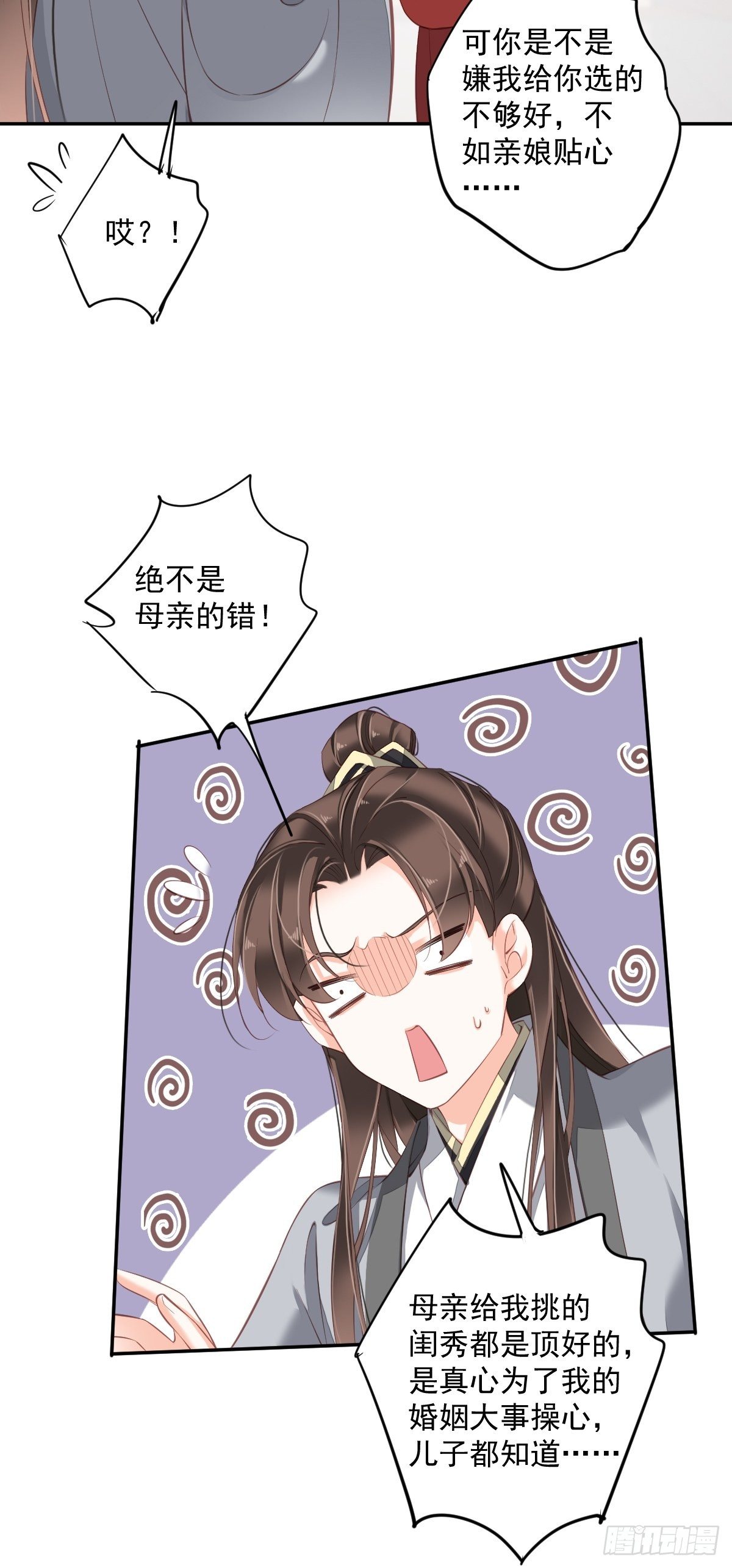 鸡汤皇后韩漫全集-第一百八十一章无删减无遮挡章节图片 