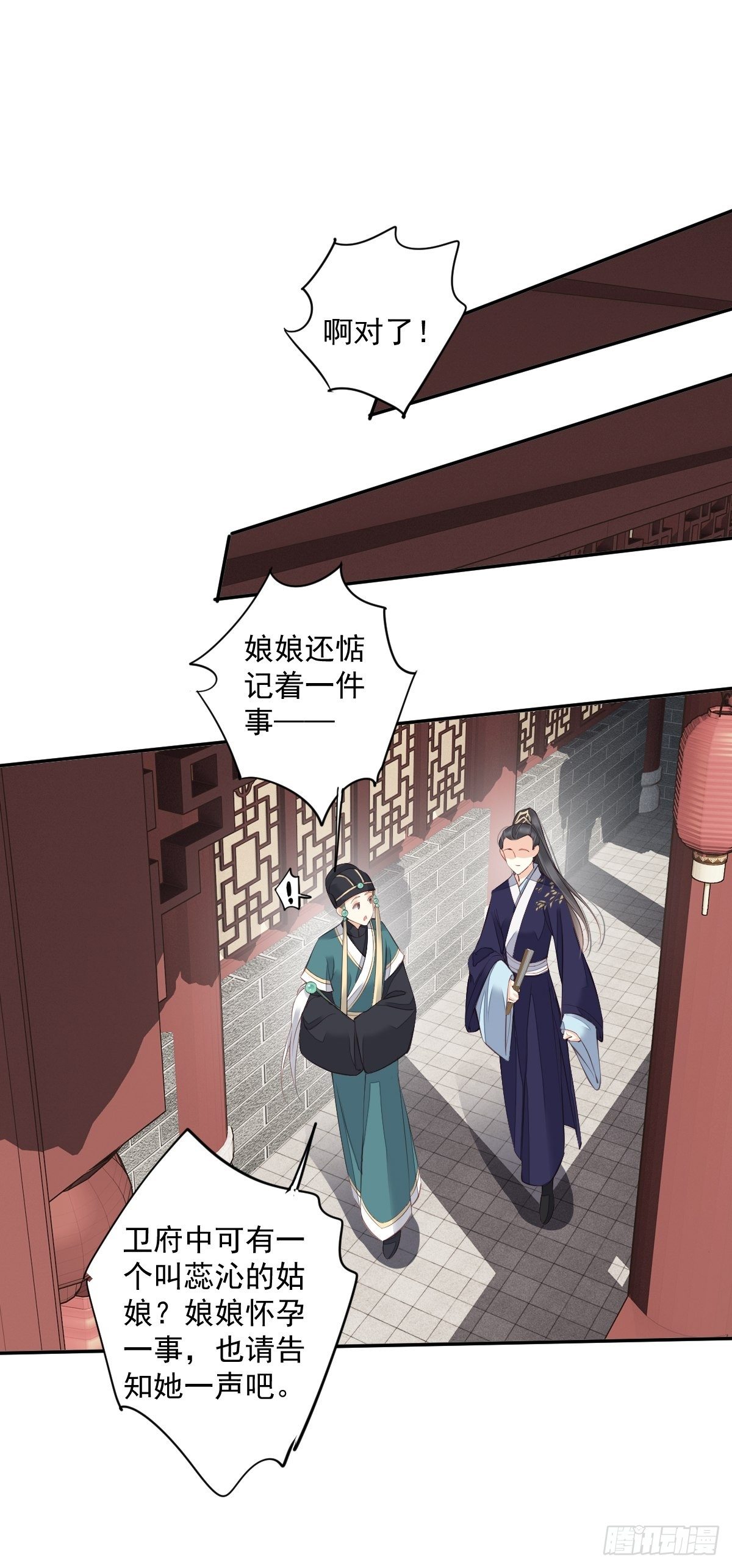 鸡汤皇后韩漫全集-第一百八十一章无删减无遮挡章节图片 