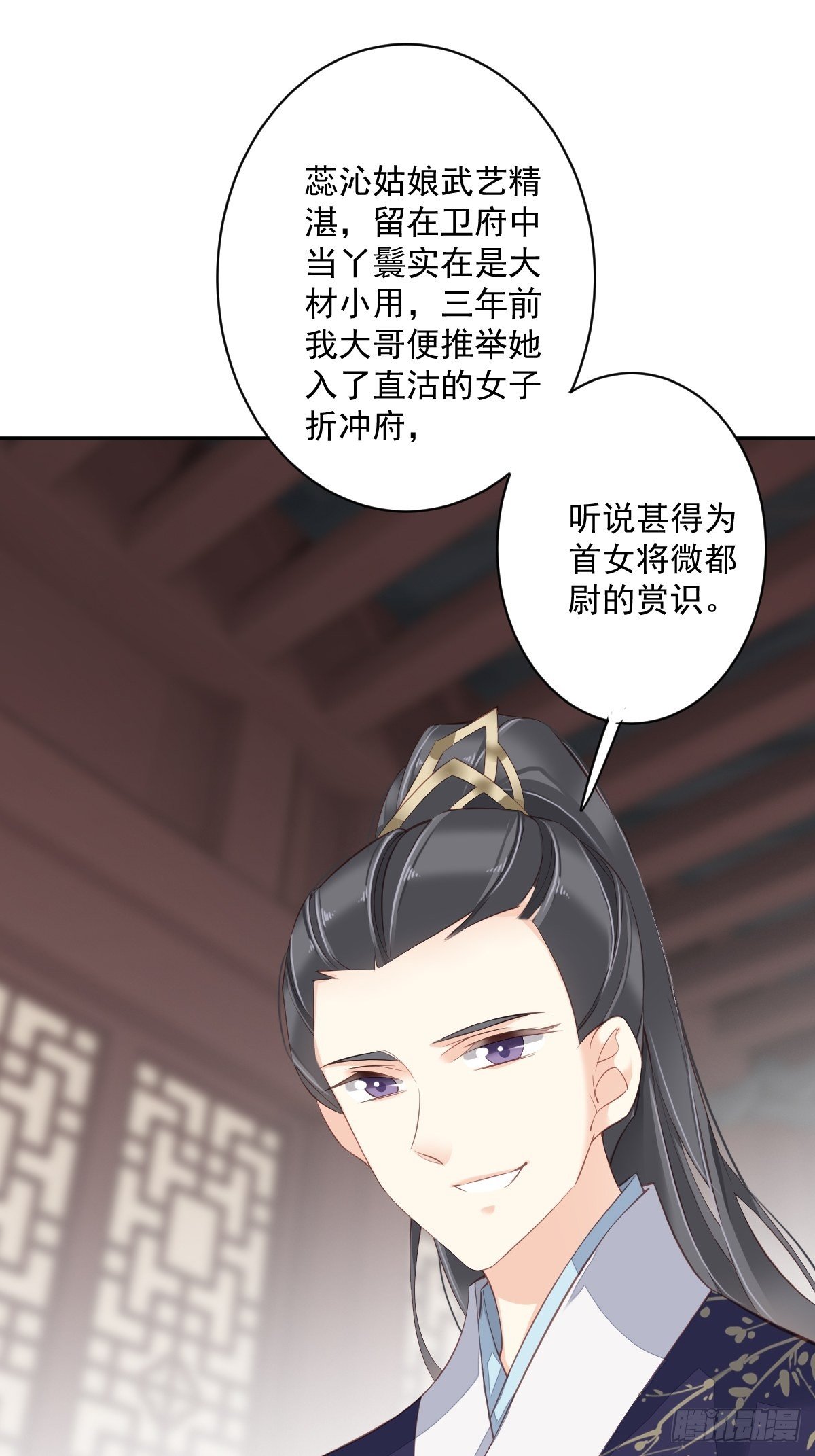 鸡汤皇后韩漫全集-第一百八十一章无删减无遮挡章节图片 