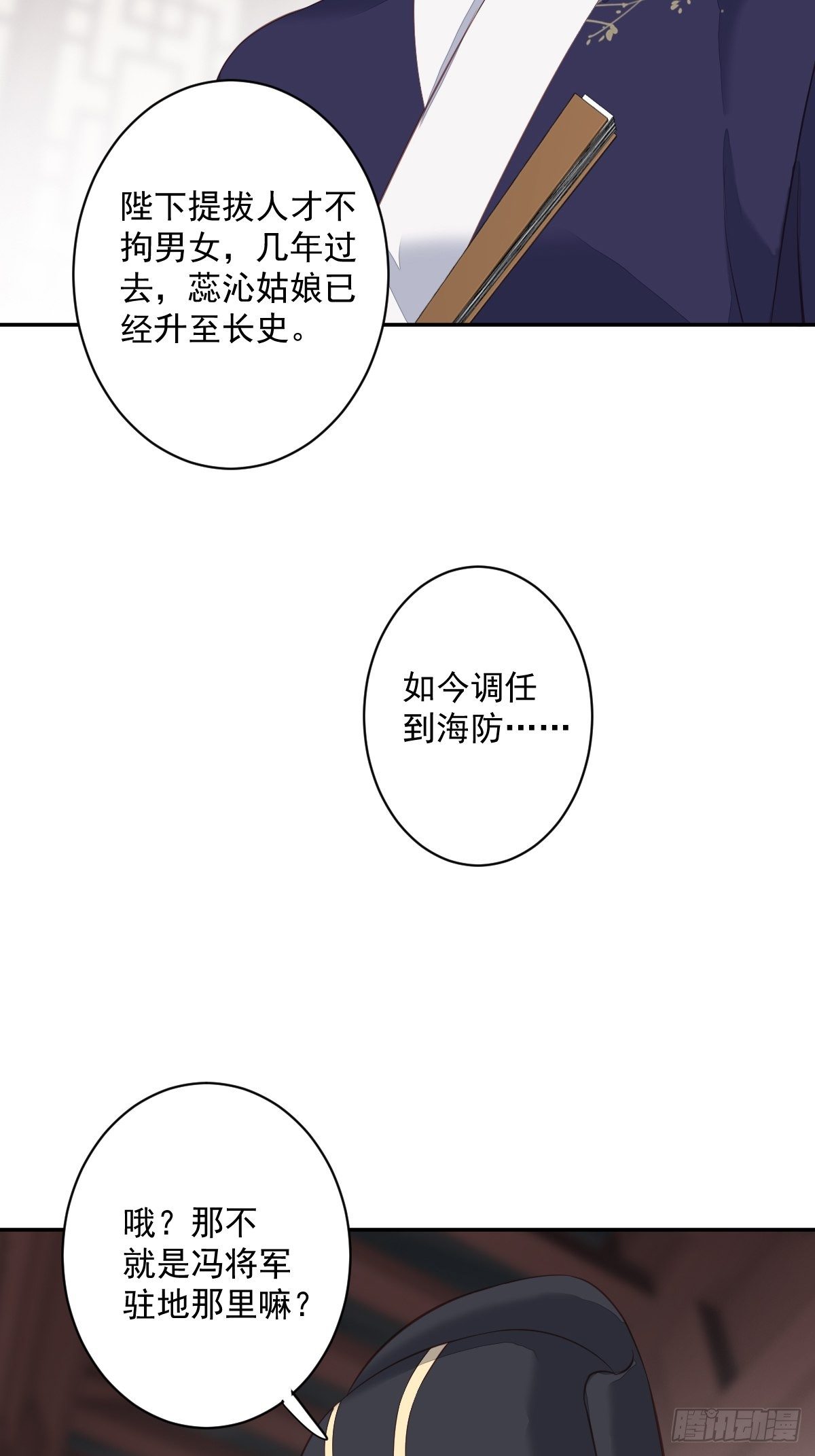 鸡汤皇后韩漫全集-第一百八十一章无删减无遮挡章节图片 
