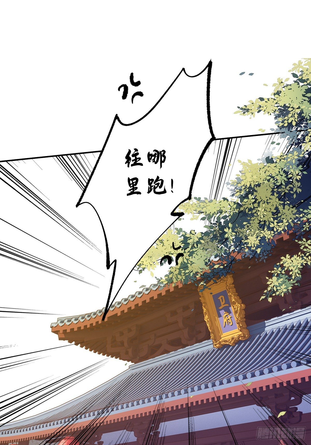 鸡汤皇后韩漫全集-第一百八十一章无删减无遮挡章节图片 