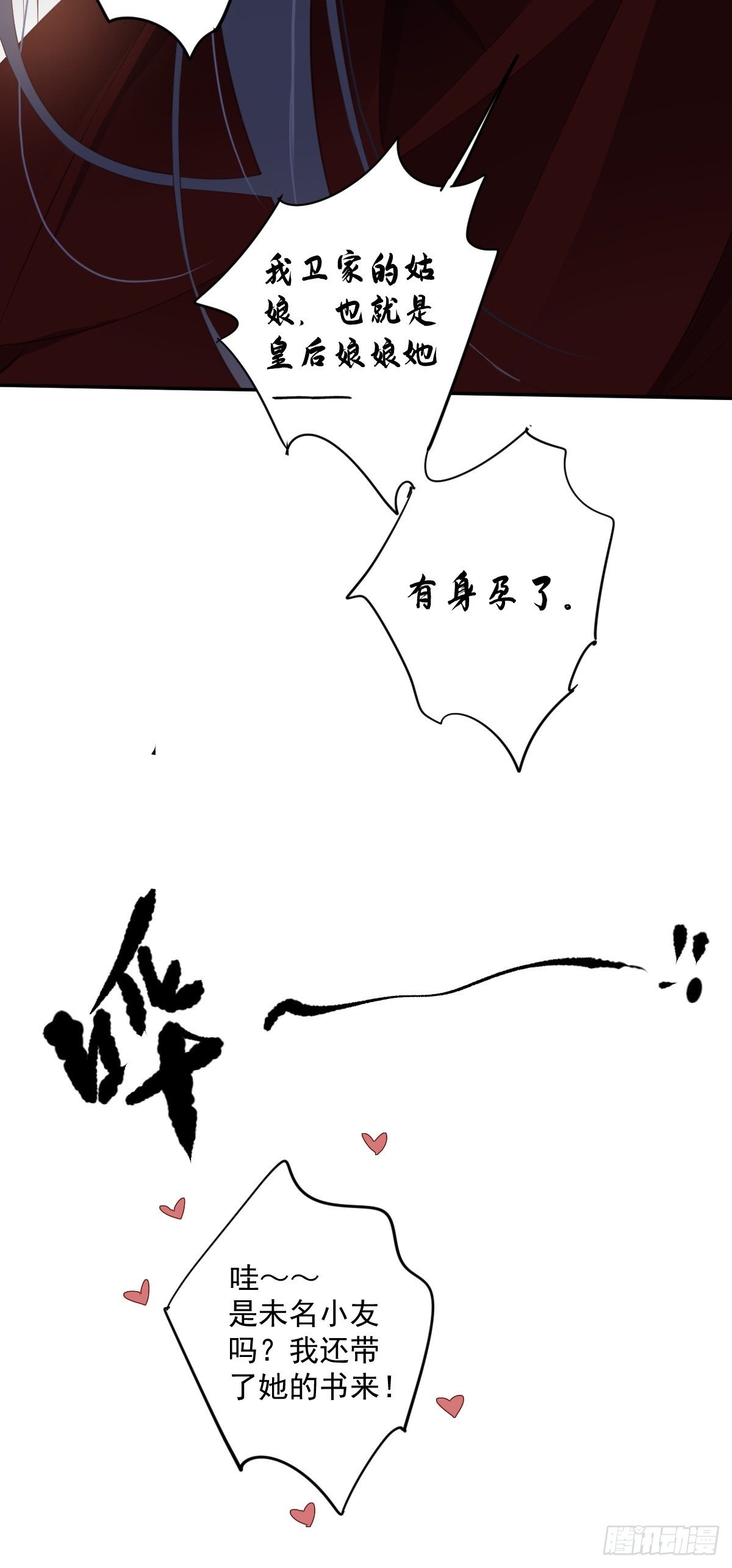 鸡汤皇后韩漫全集-第一百八十一章无删减无遮挡章节图片 