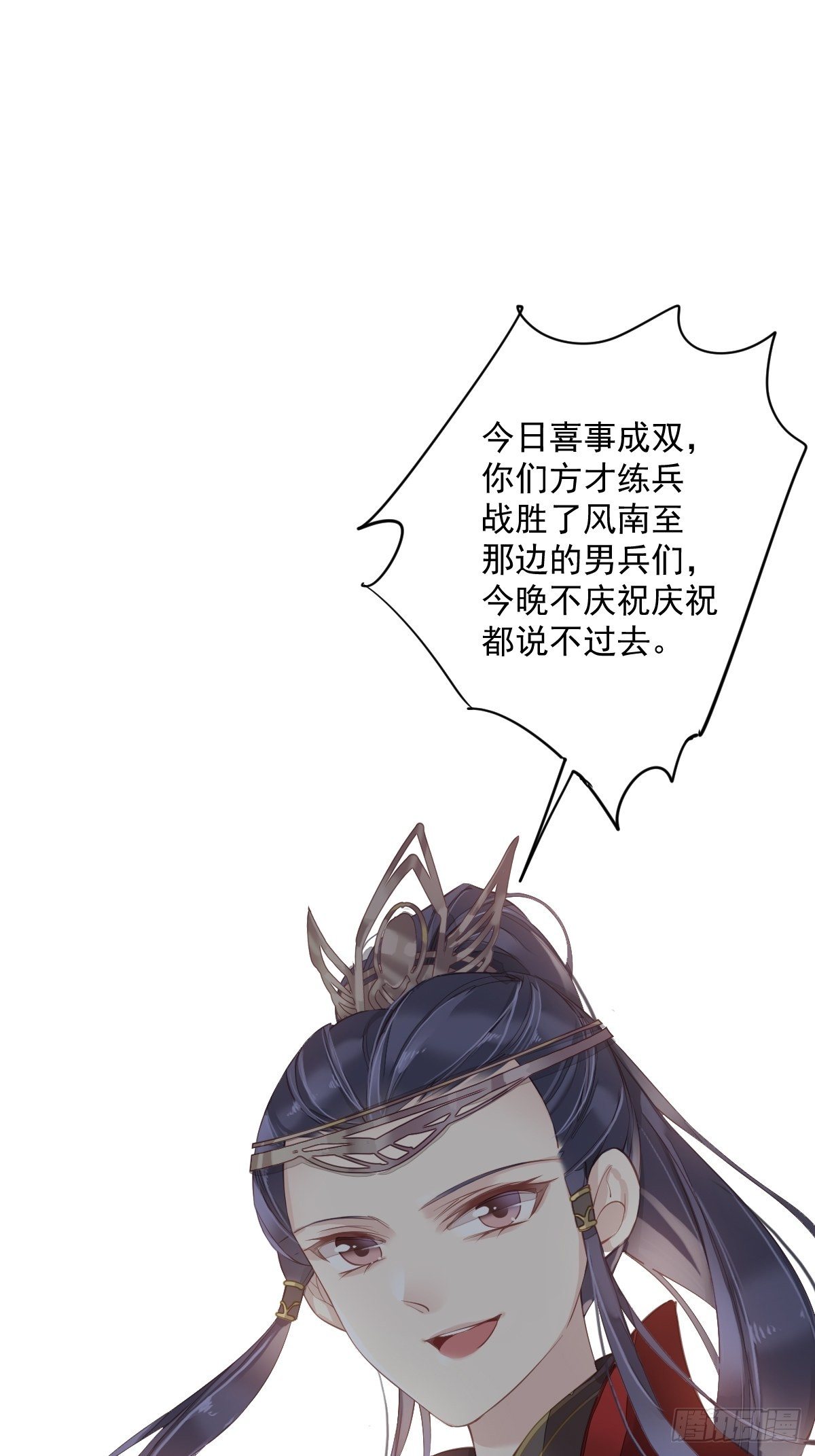 鸡汤皇后韩漫全集-第一百八十一章无删减无遮挡章节图片 