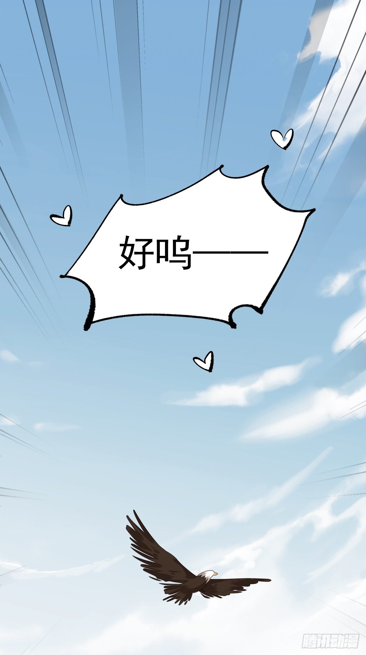 鸡汤皇后韩漫全集-第一百八十一章无删减无遮挡章节图片 