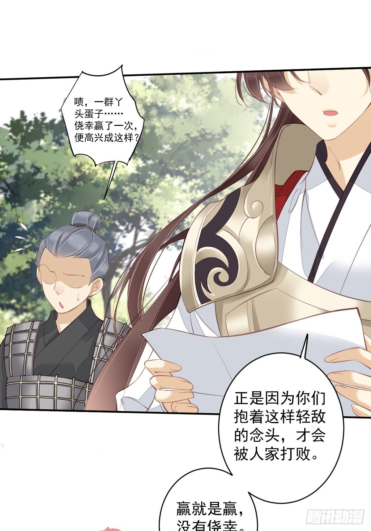 鸡汤皇后韩漫全集-第一百八十一章无删减无遮挡章节图片 