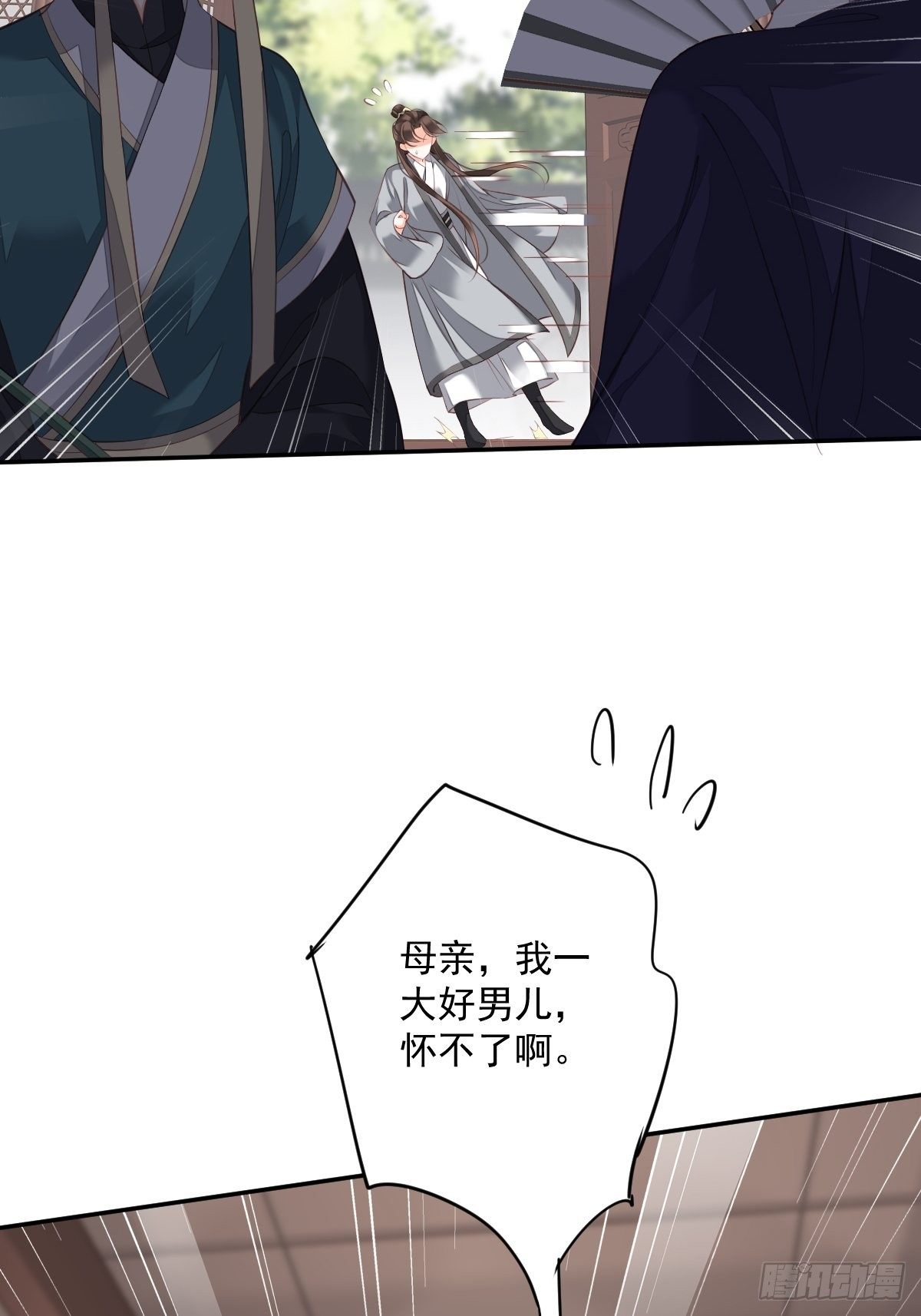 鸡汤皇后韩漫全集-第一百八十一章无删减无遮挡章节图片 