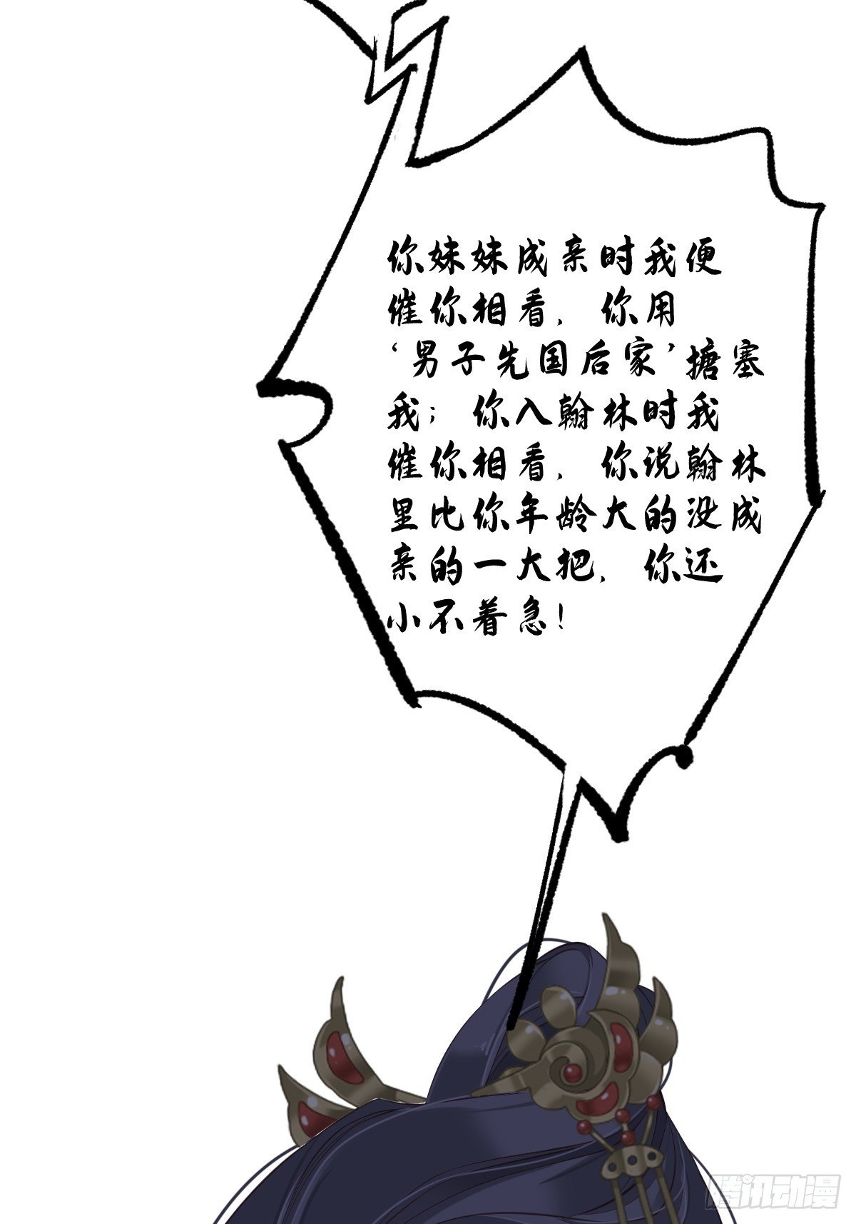 鸡汤皇后韩漫全集-第一百八十一章无删减无遮挡章节图片 