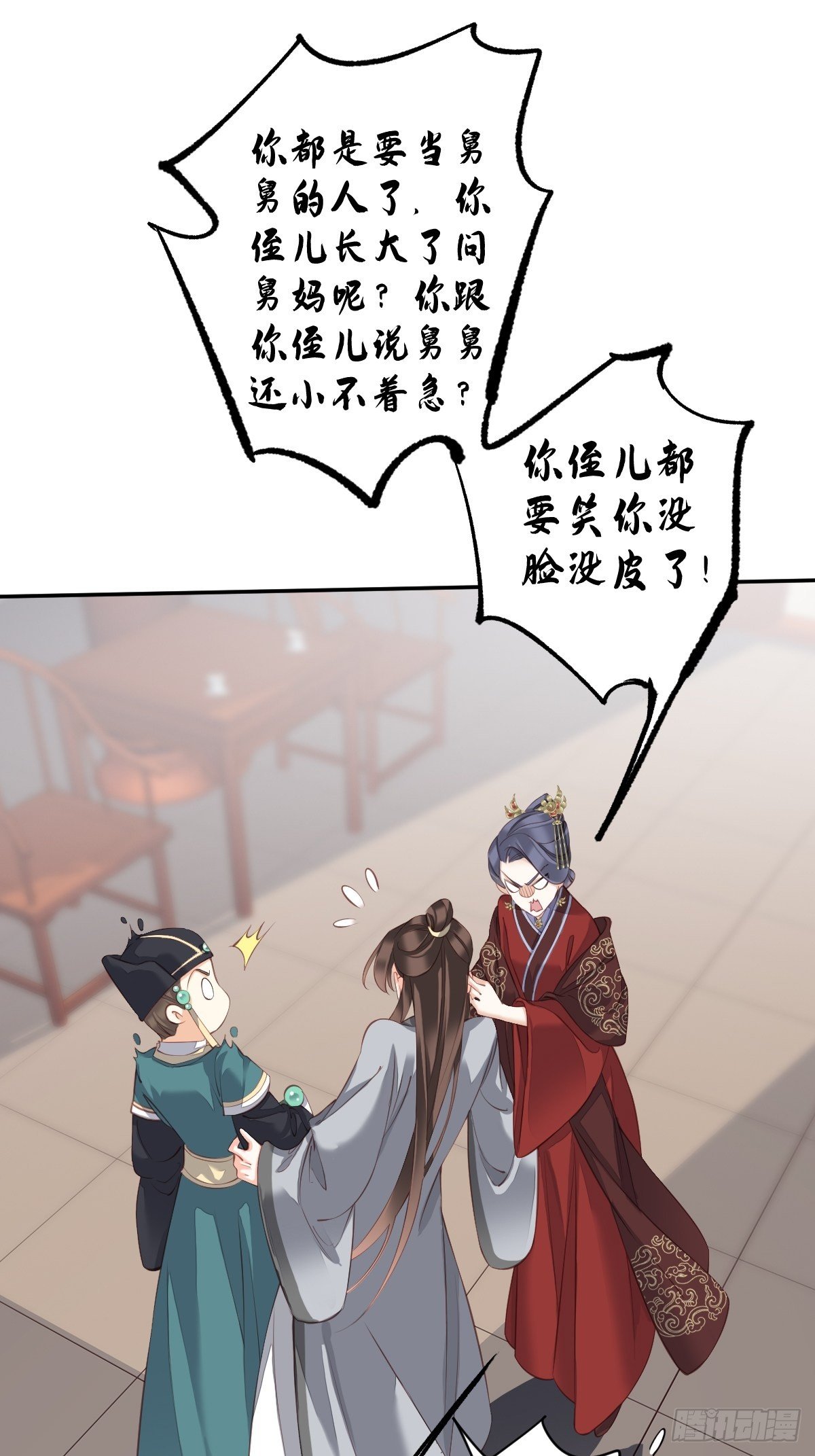 鸡汤皇后韩漫全集-第一百八十一章无删减无遮挡章节图片 