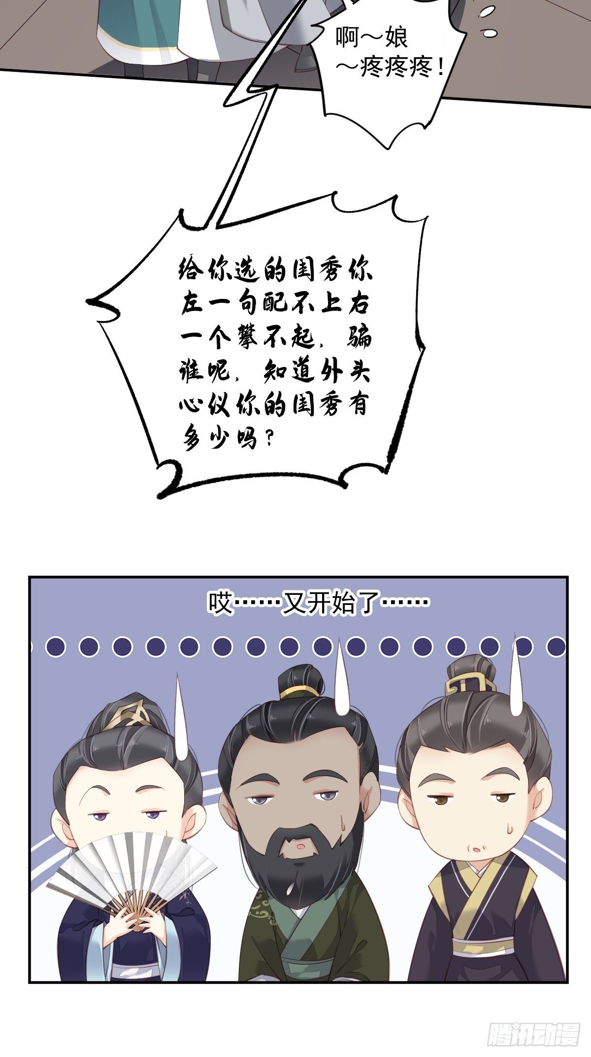 鸡汤皇后韩漫全集-第一百八十一章无删减无遮挡章节图片 