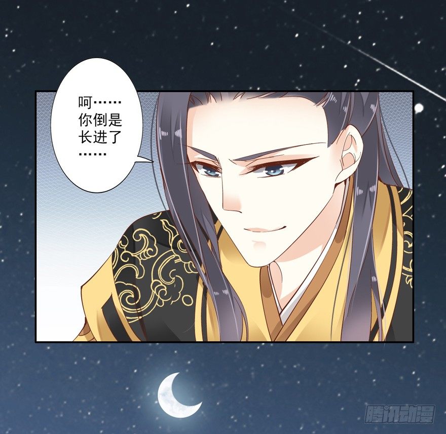 鸡汤皇后韩漫全集-是我识人不清无删减无遮挡章节图片 