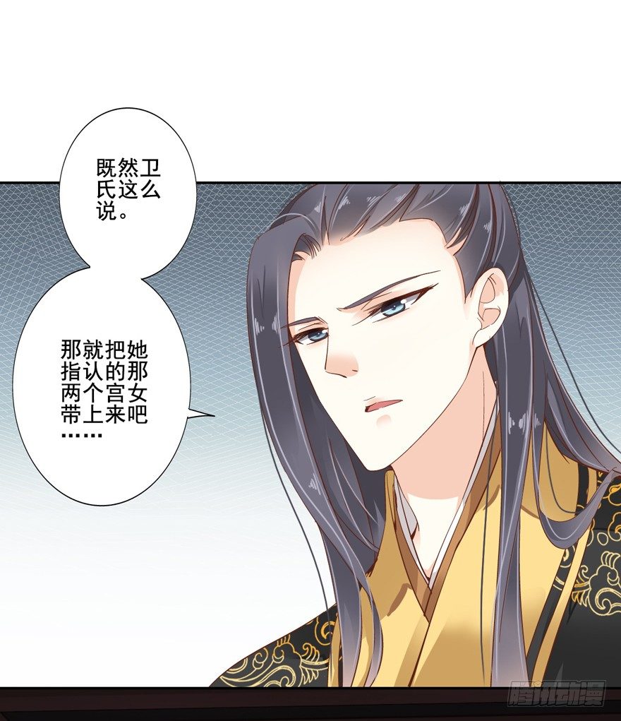 鸡汤皇后韩漫全集-是我识人不清无删减无遮挡章节图片 