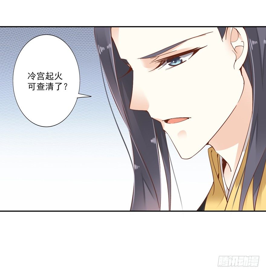 鸡汤皇后韩漫全集-是我识人不清无删减无遮挡章节图片 