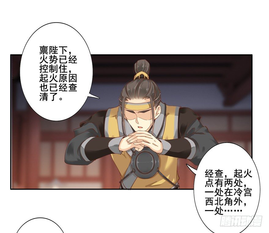 鸡汤皇后韩漫全集-是我识人不清无删减无遮挡章节图片 