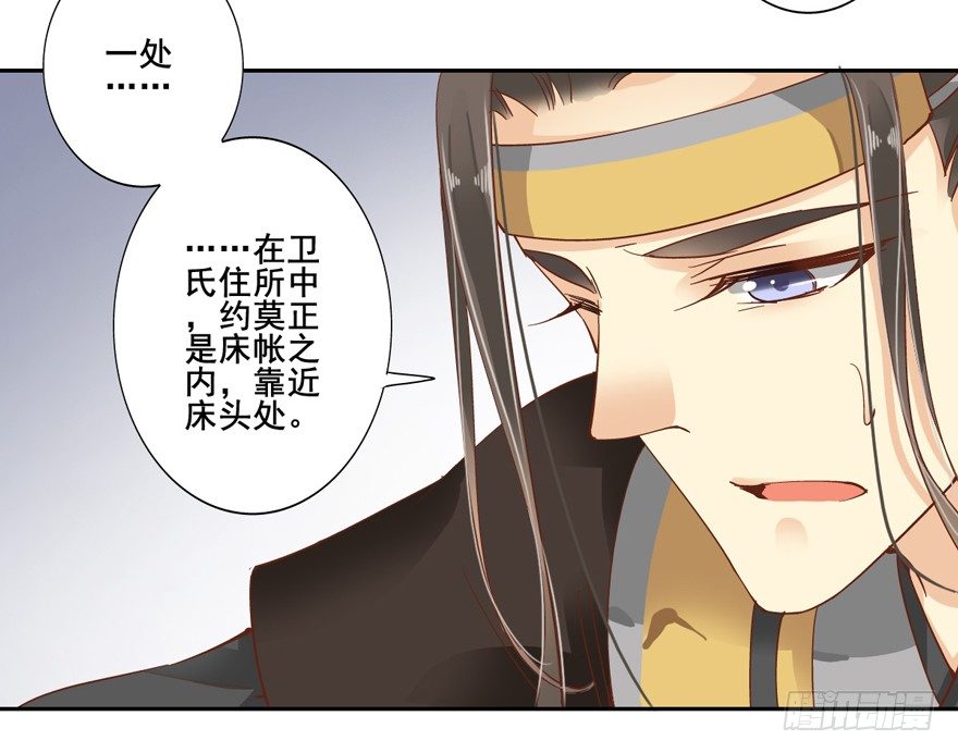 鸡汤皇后韩漫全集-是我识人不清无删减无遮挡章节图片 